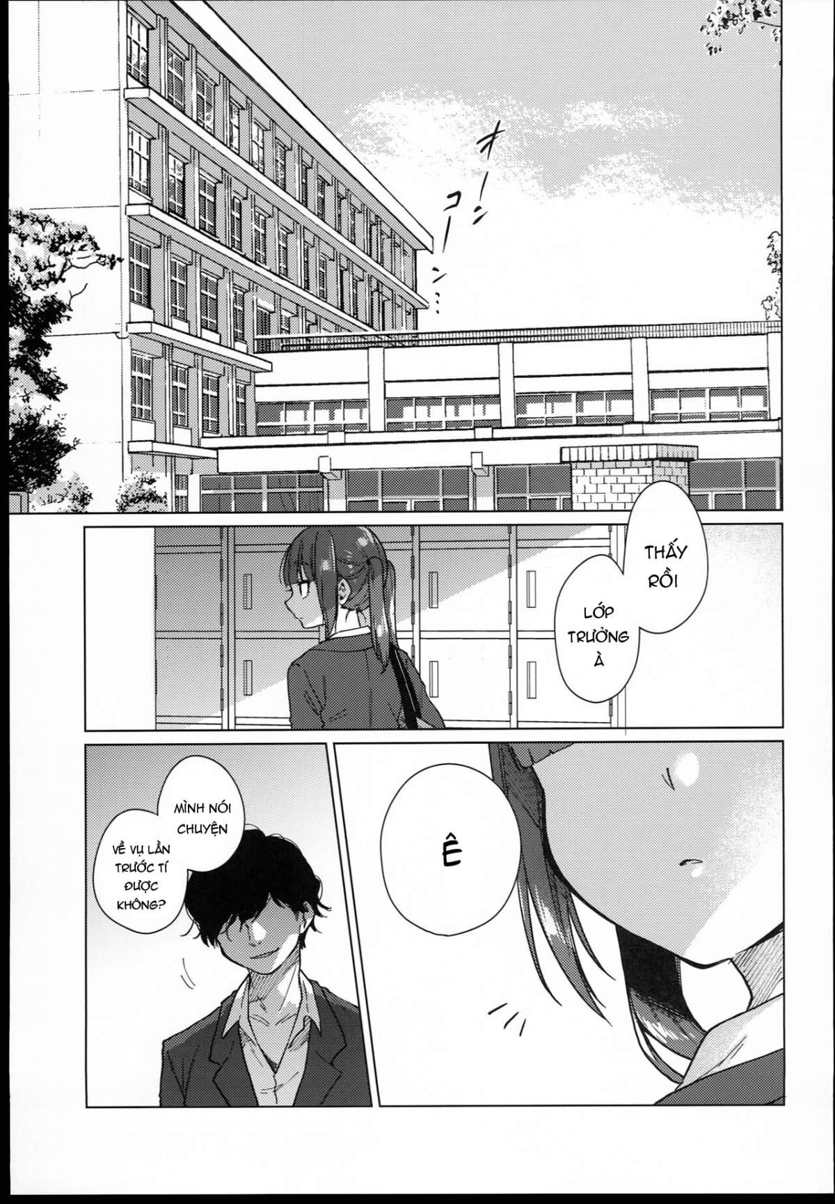 Iinchou wa Kyou kara Minna no Omocha Oneshot - Page 12