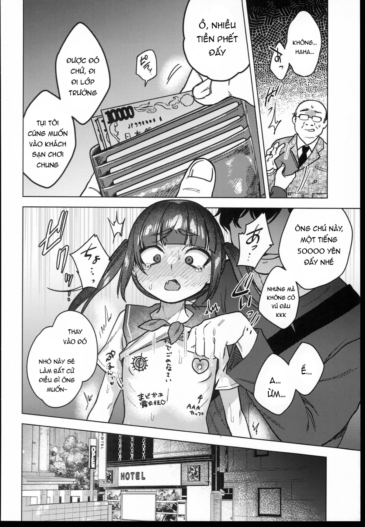 Iinchou wa Kyou kara Minna no Omocha Oneshot - Page 59