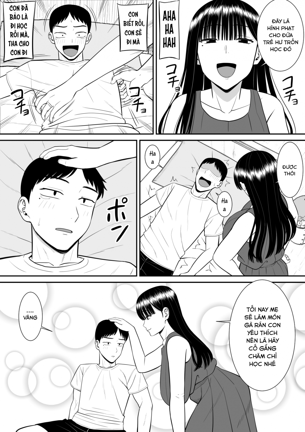 Ijimekko ni Haha wo Netorareta Hanashi ga Kikitai Chapter 1 - Page 6