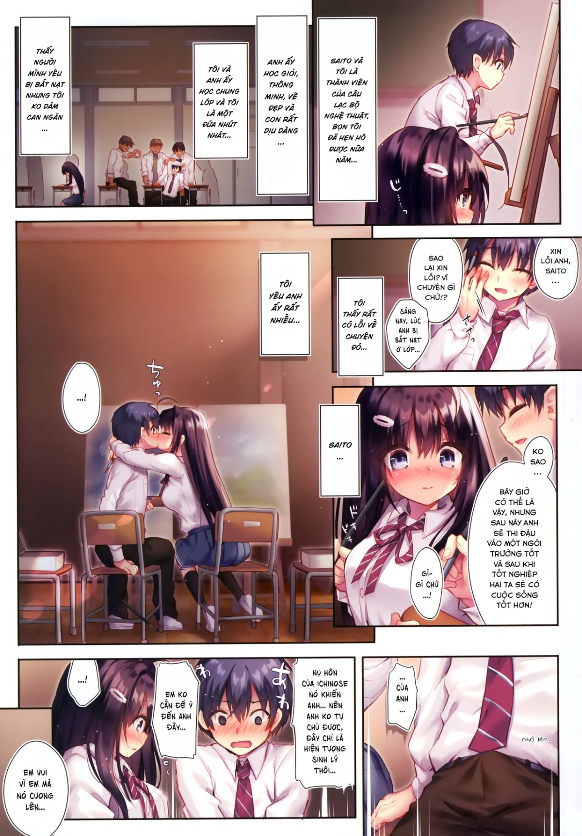 Ijimerarekko no Boku ni wa Kanojo o Shiawase ni Dekinai Oneshot - Page 4