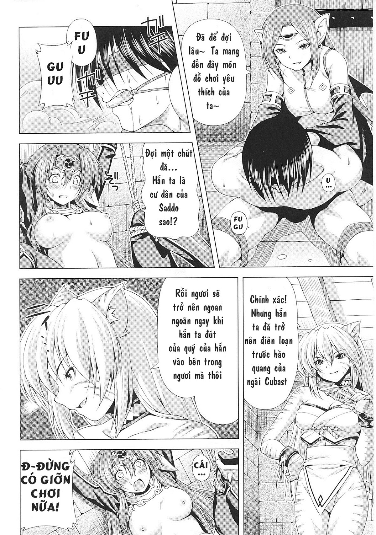 Ikazuchi no Senshi Raidy ~Haja no Raikou Chapter 1 - Page 12