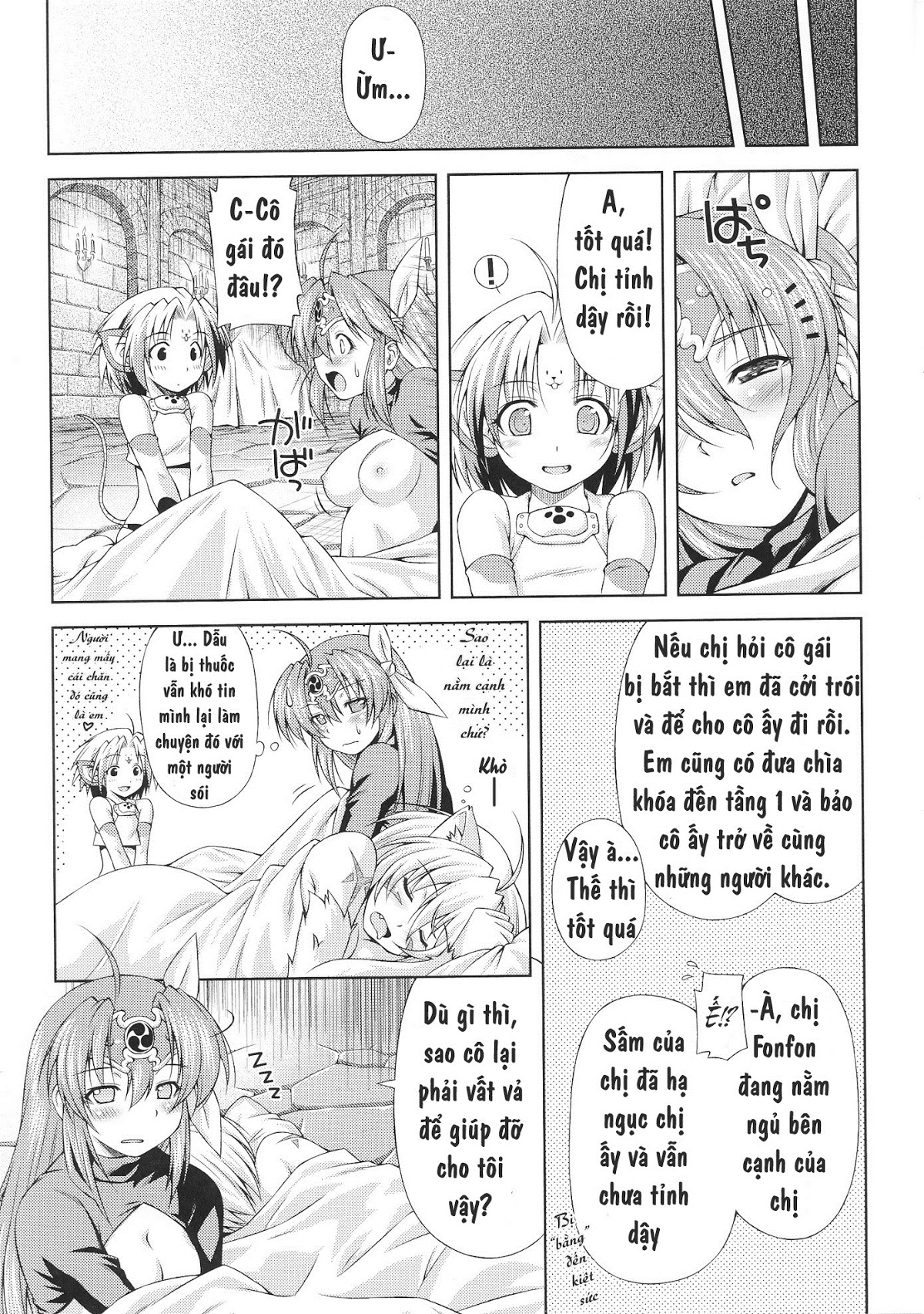 Ikazuchi no Senshi Raidy ~Haja no Raikou Chapter 2 - Page 21