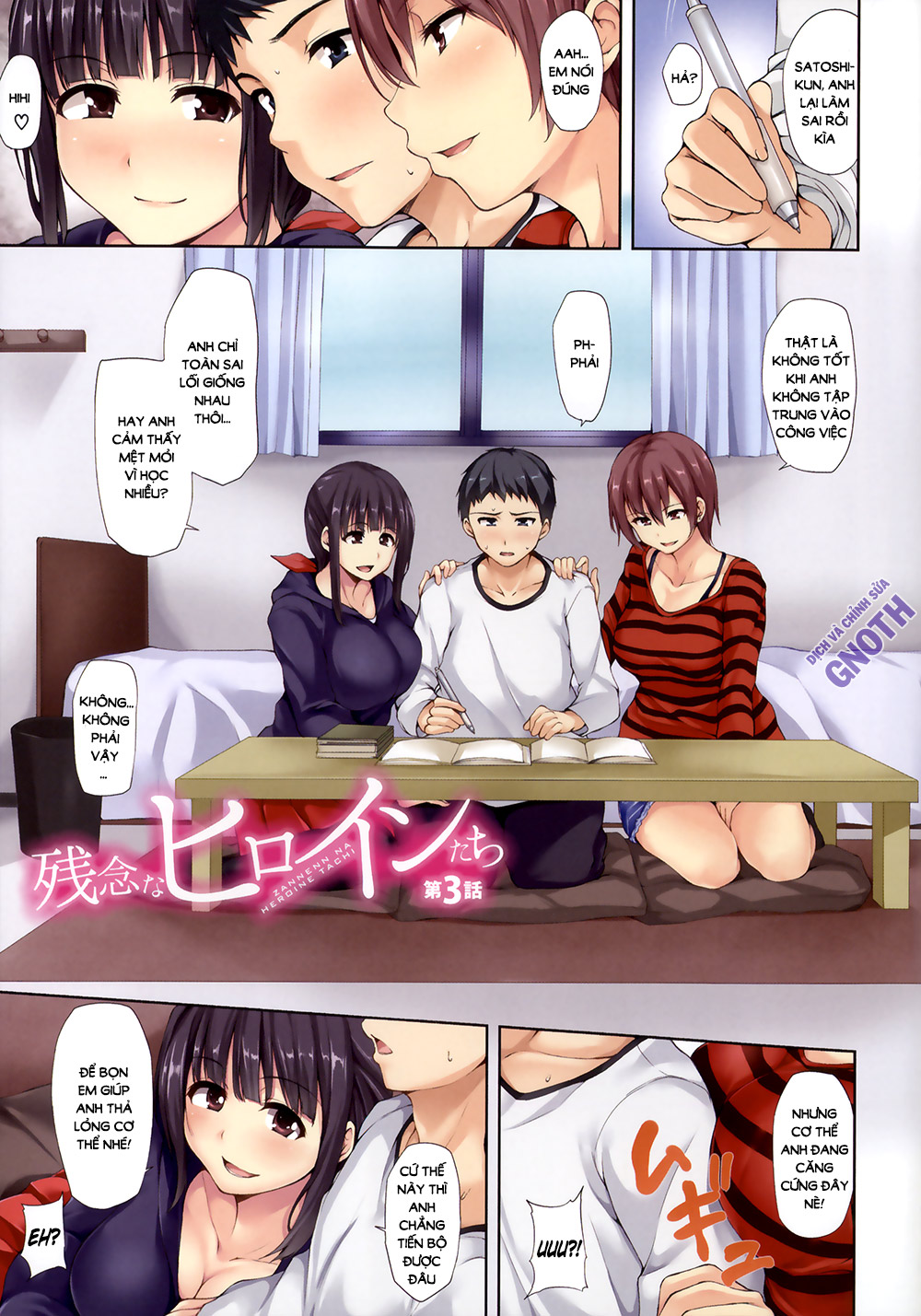 Ikinari! Harem Life Chapter 3 - Page 2