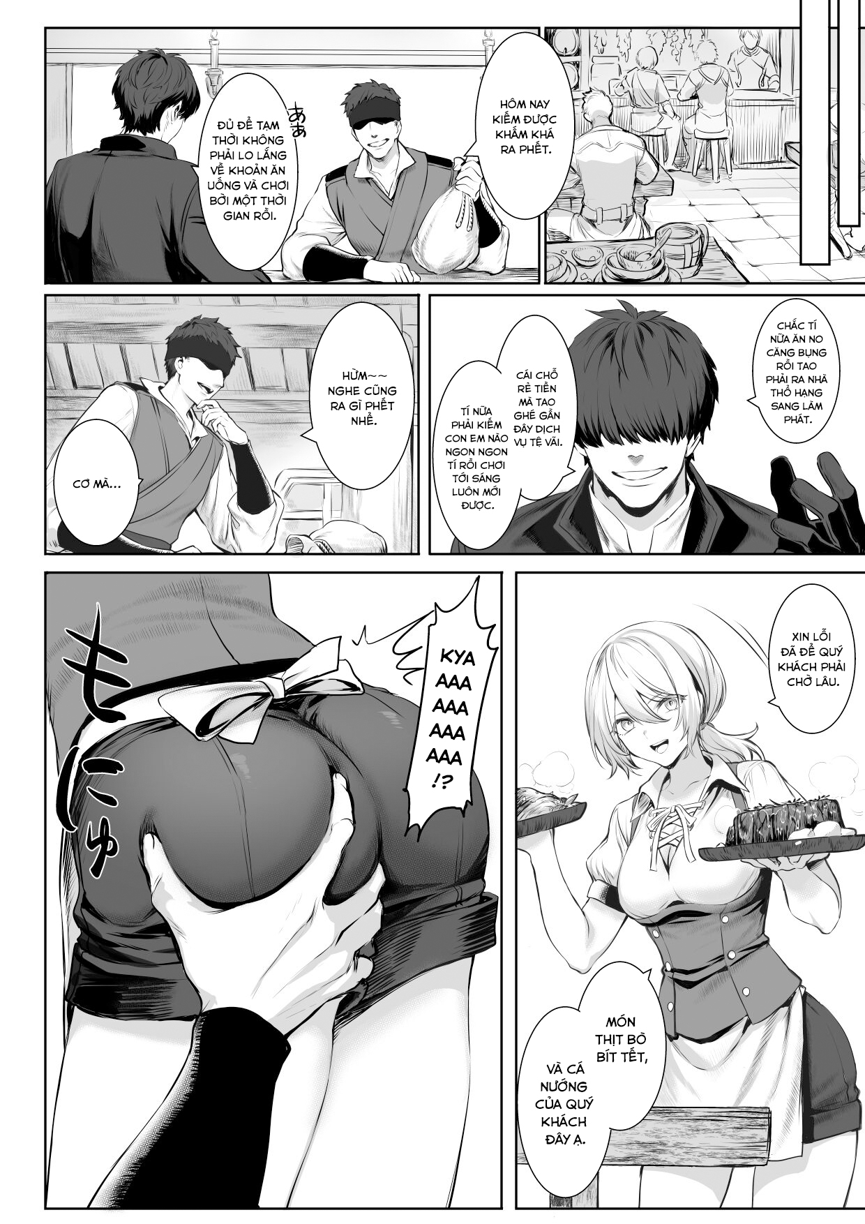 Ikusa Otome to Ikusa Goto Chapter 1 - Page 48