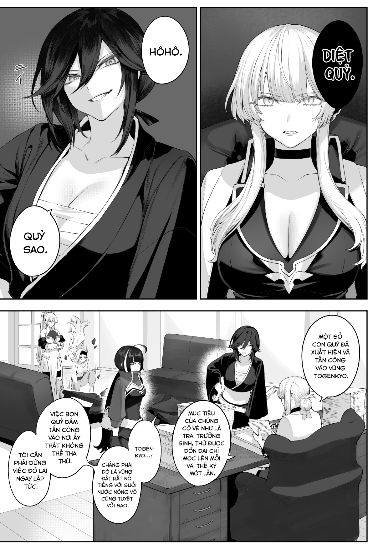 Ikusa Otome to Ikusa Goto Chapter 2 END - Page 25