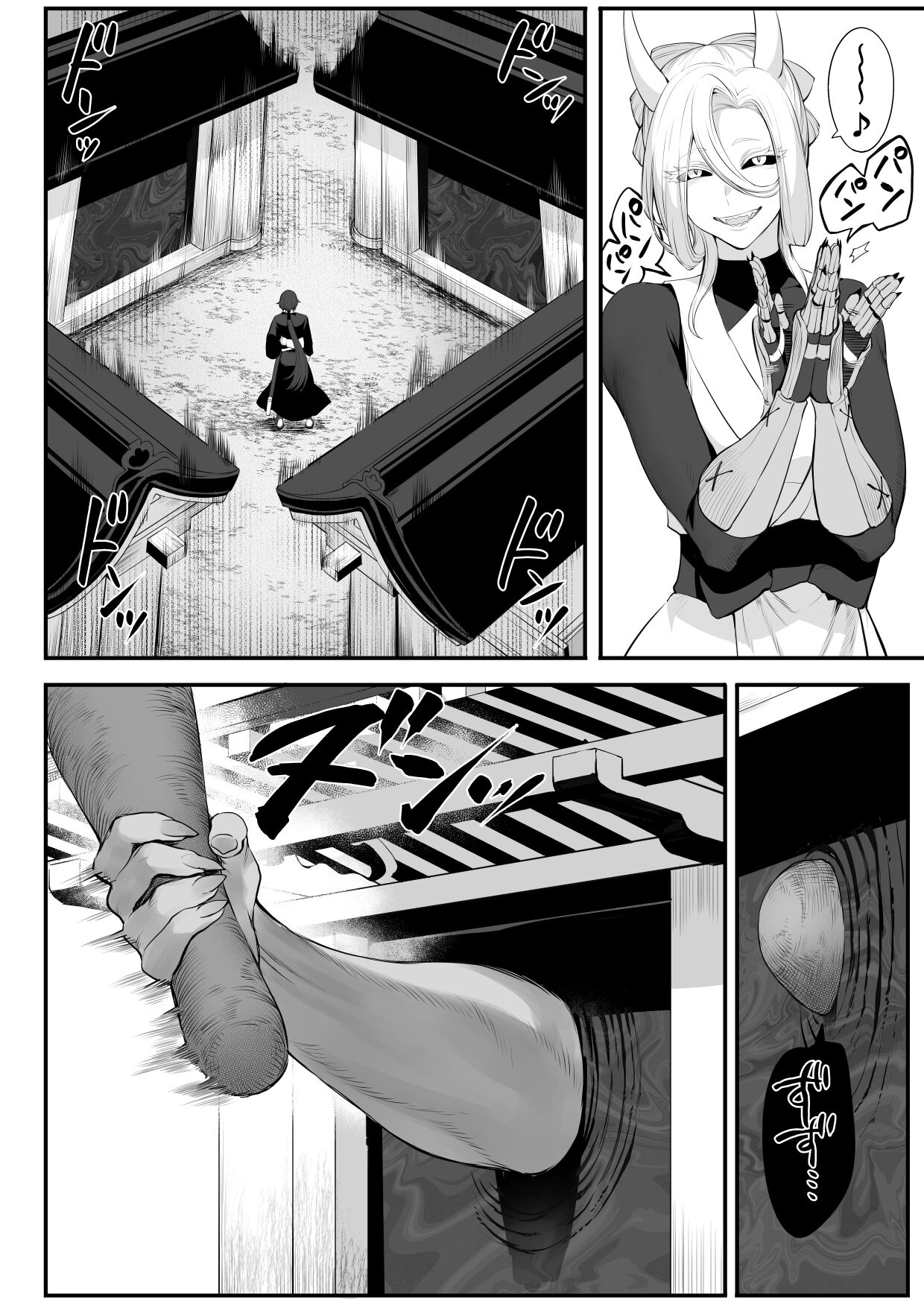 Ikusa Otome to Ikusa Goto Chapter 2 END - Page 54