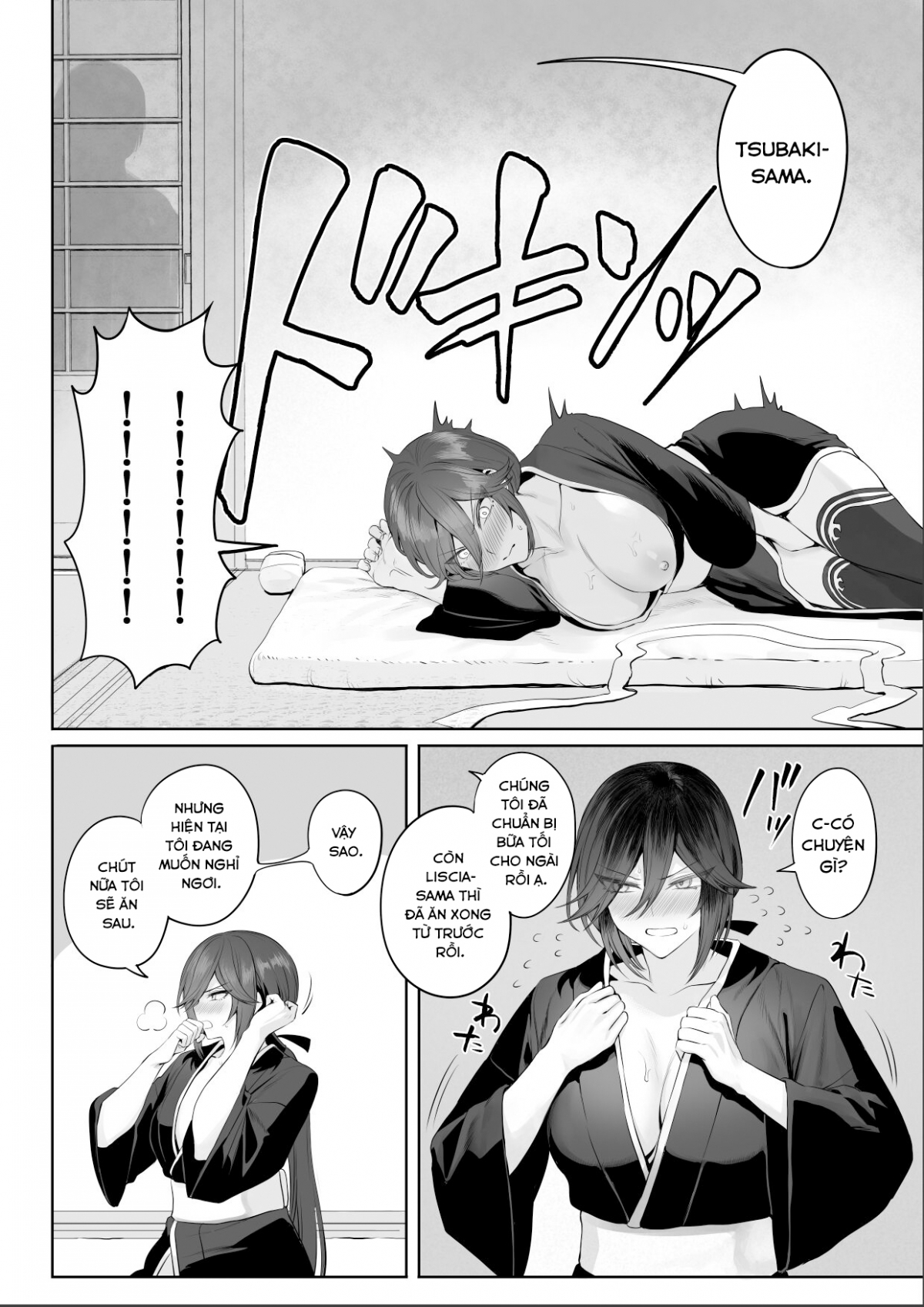 Ikusa Otome to Ikusa Goto Chapter 2 END - Page 114