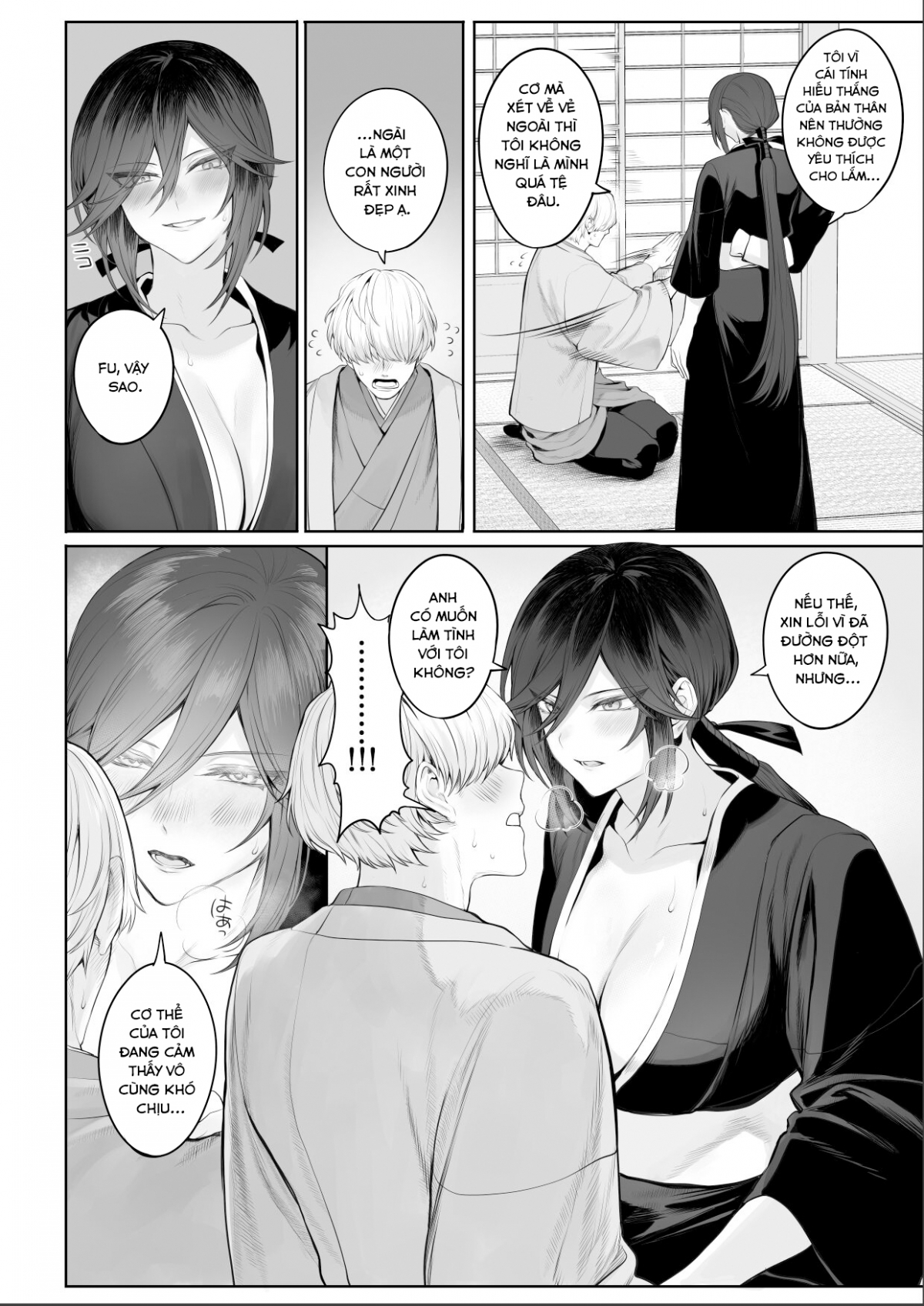 Ikusa Otome to Ikusa Goto Chapter 2 END - Page 116