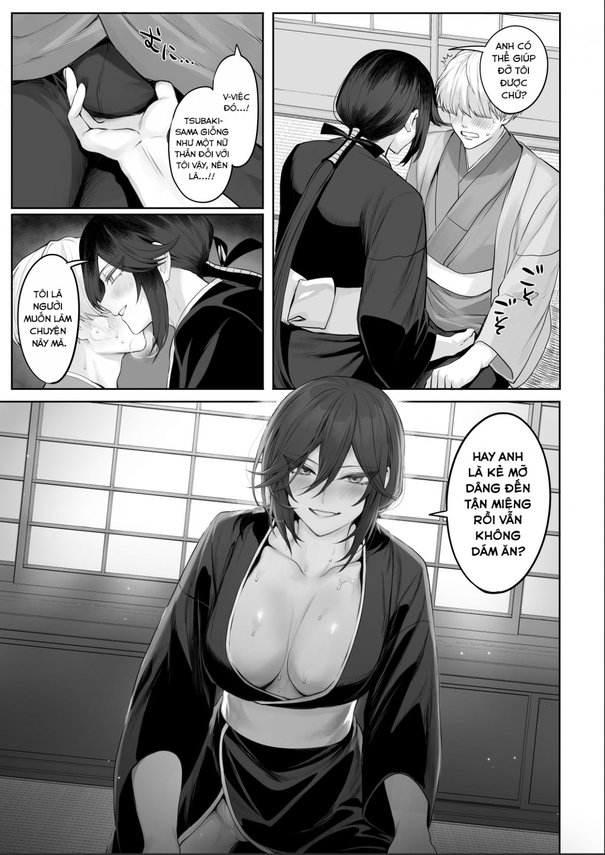 Ikusa Otome to Ikusa Goto Chapter 2 END - Page 117