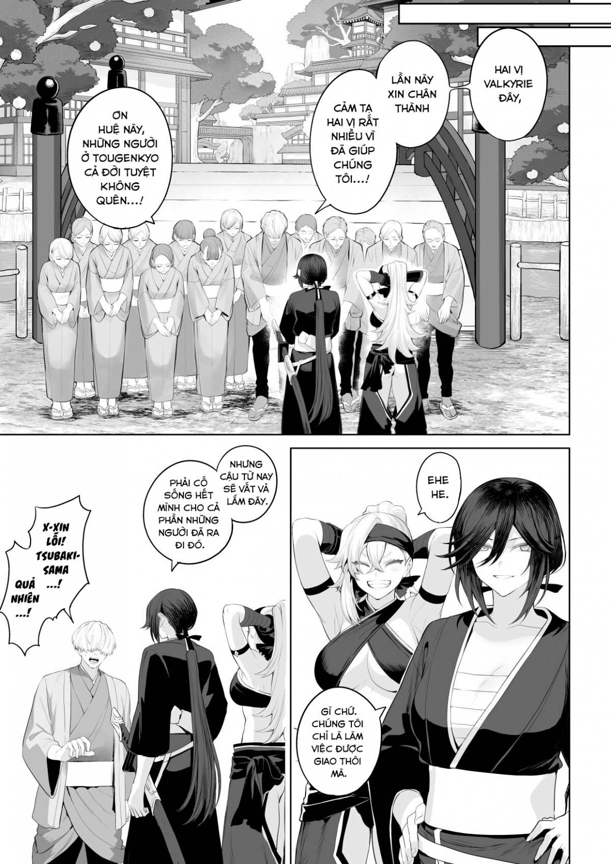 Ikusa Otome to Ikusa Goto Chapter 2 END - Page 159