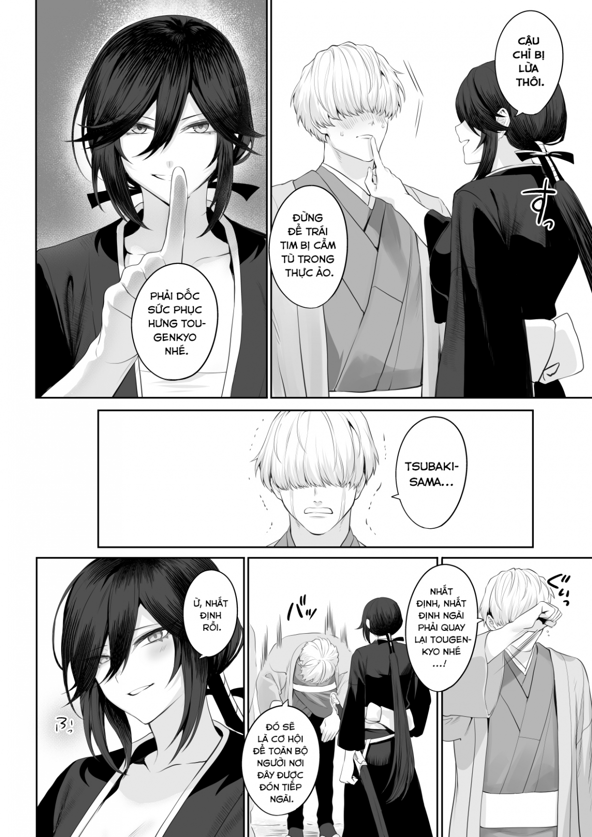 Ikusa Otome to Ikusa Goto Chapter 2 END - Page 160