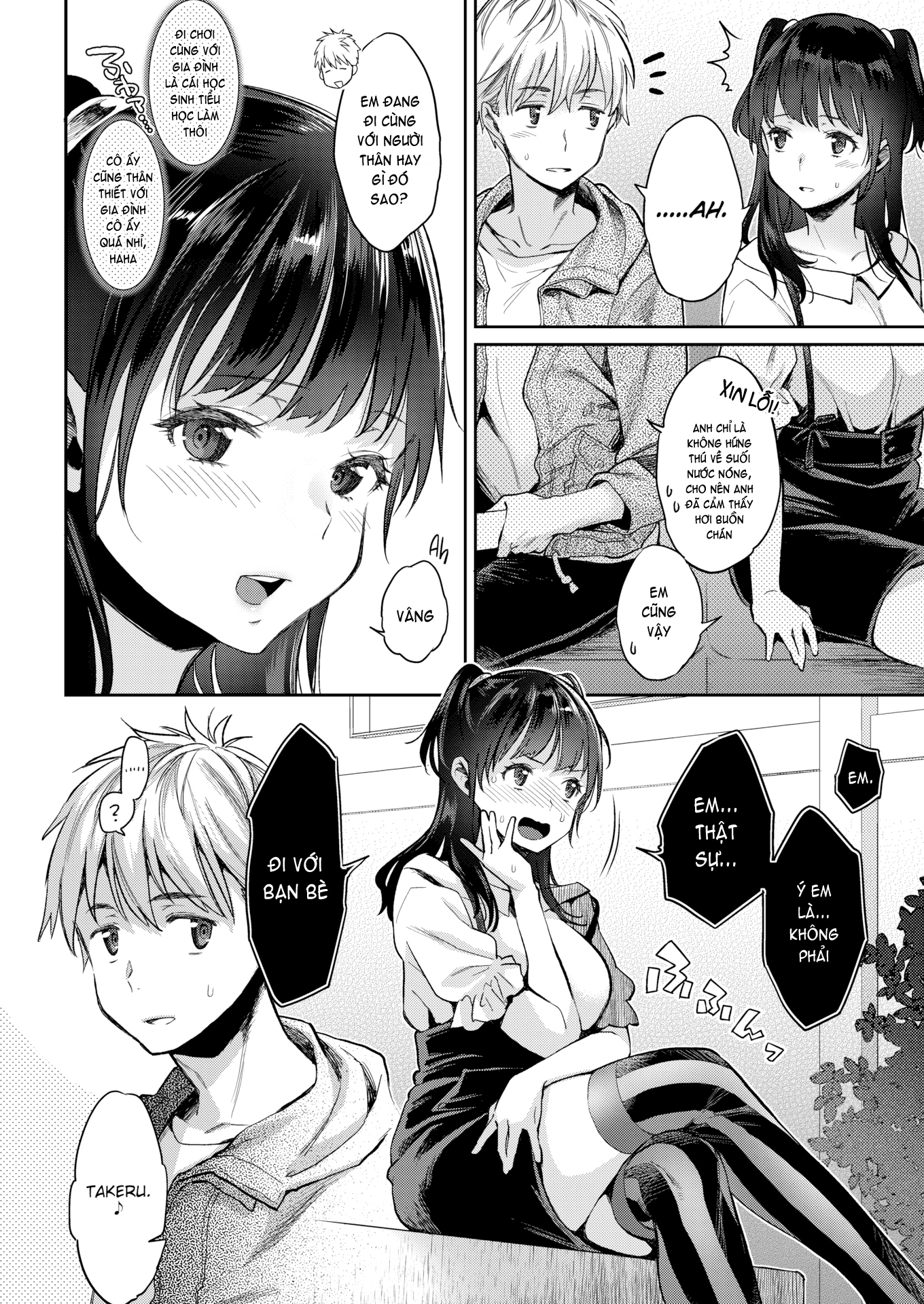 Ima... Shitai no Chapter 2 - Page 7