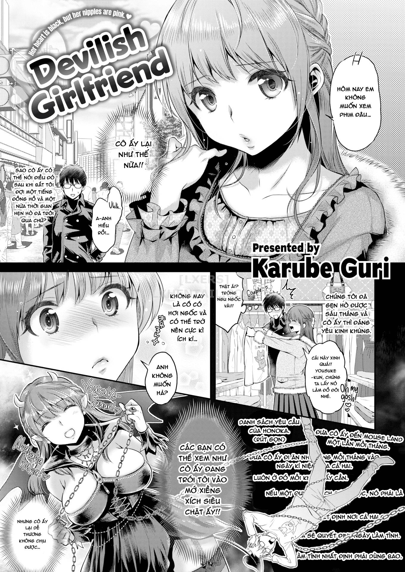 Ima... Shitai no Chapter 7 - Page 4