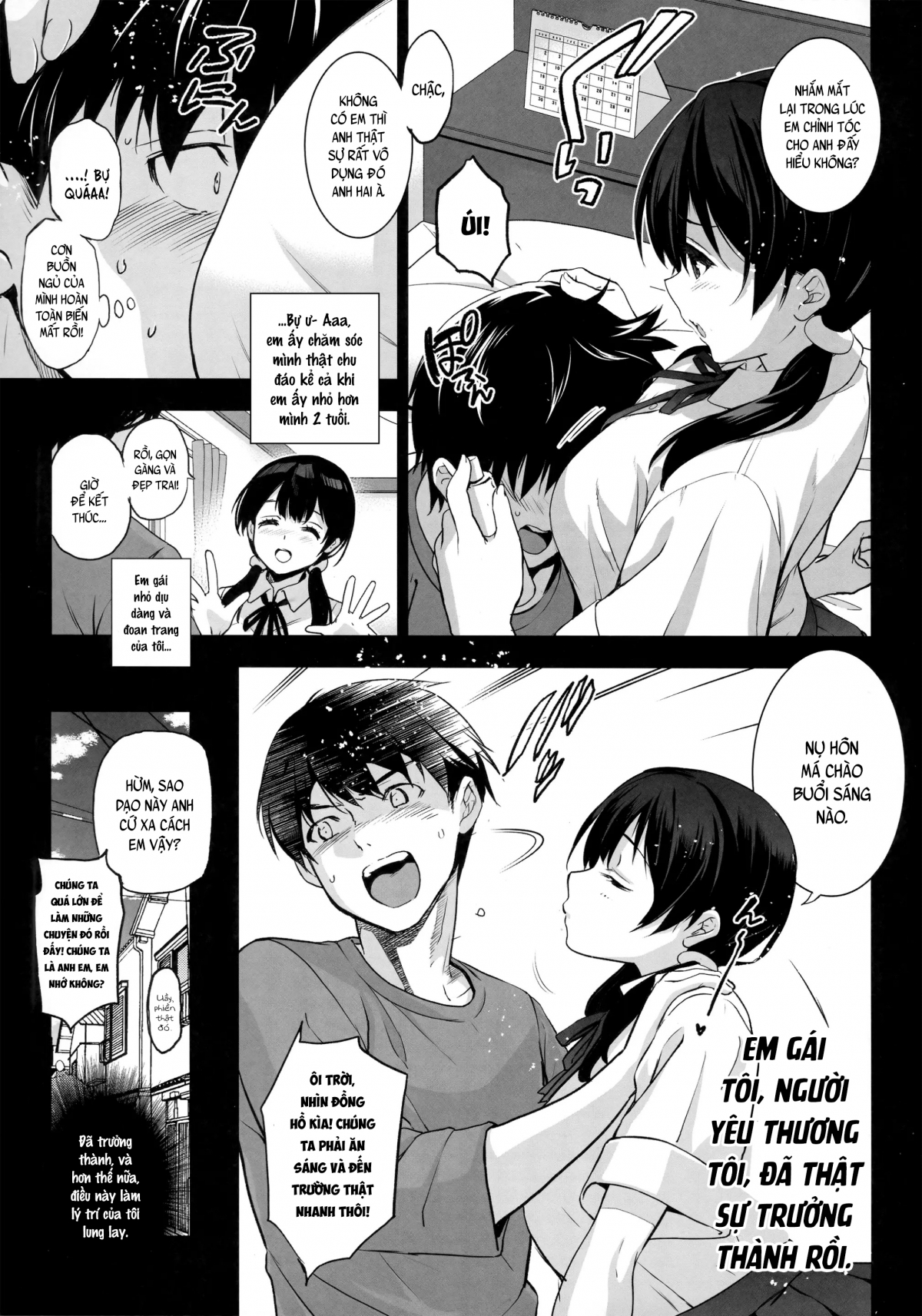 Imouto Ga Boku Ni Taninboux O Okutte Kuru Oneshot - Page 5