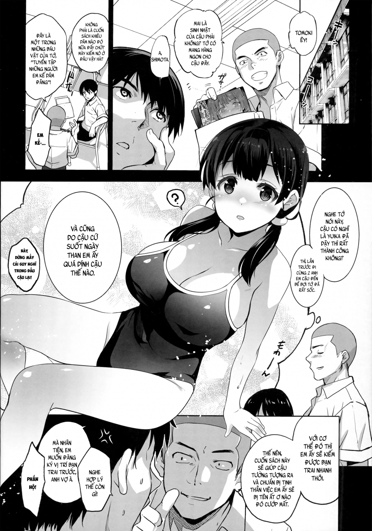 Imouto Ga Boku Ni Taninboux O Okutte Kuru Oneshot - Page 6