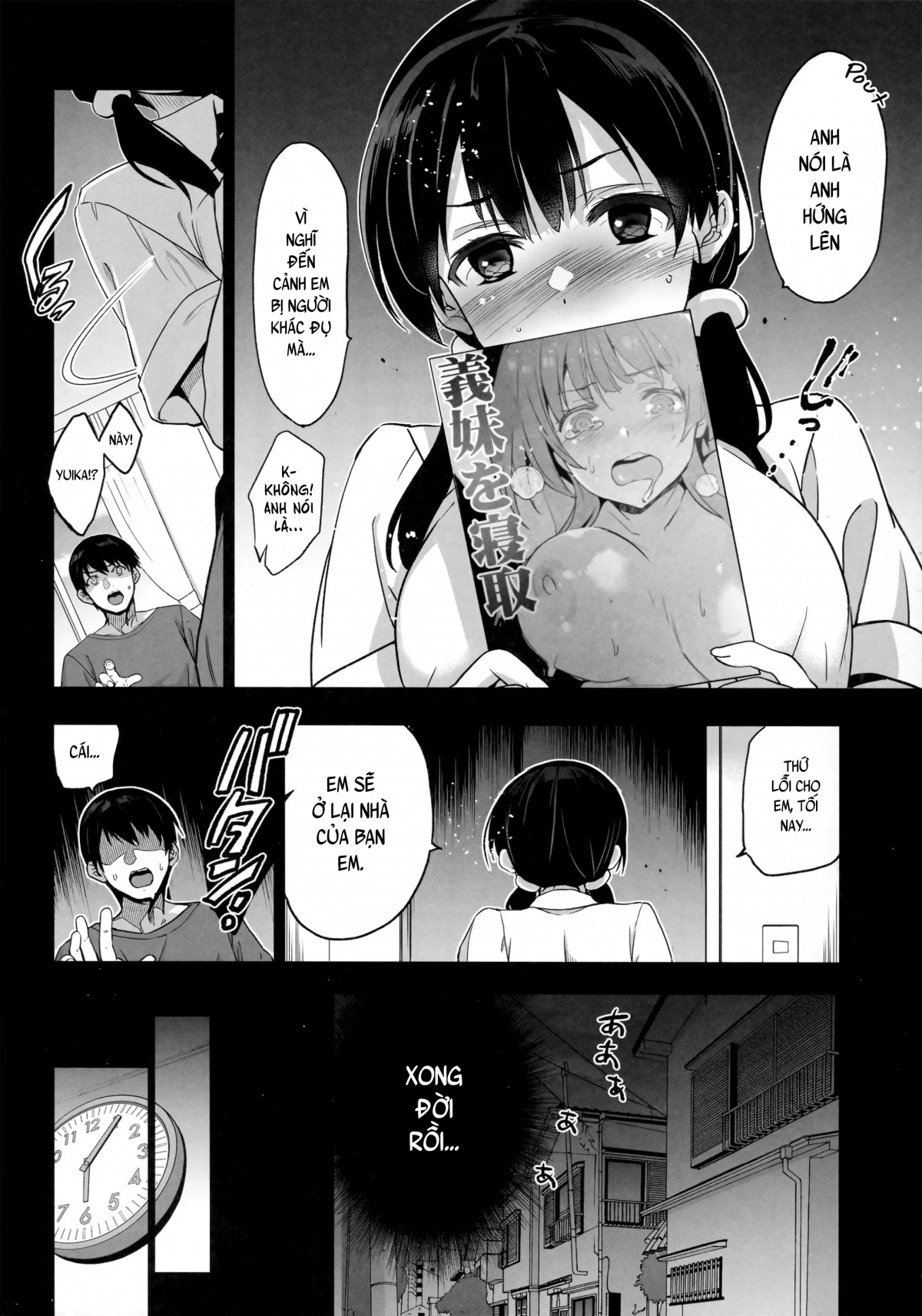 Imouto Ga Boku Ni Taninboux O Okutte Kuru Oneshot - Page 10