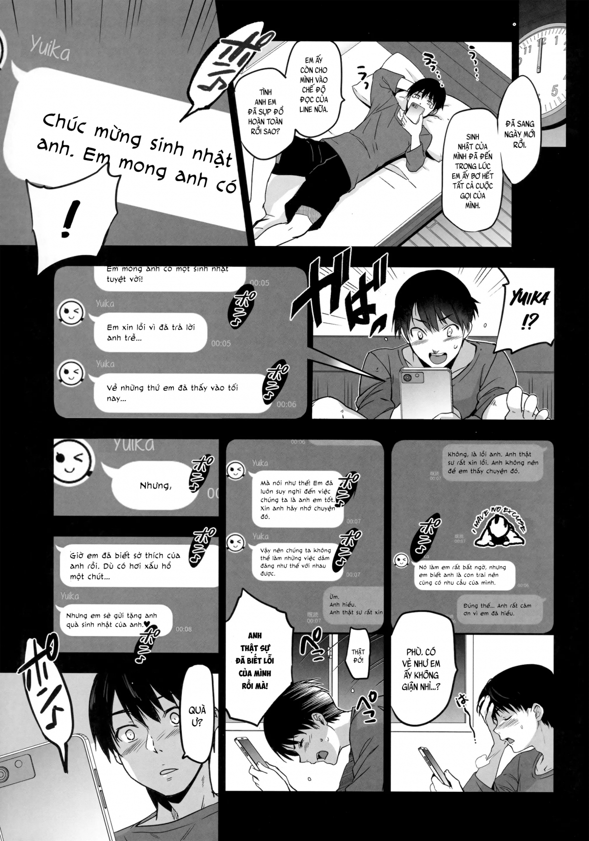 Imouto Ga Boku Ni Taninboux O Okutte Kuru Oneshot - Page 11