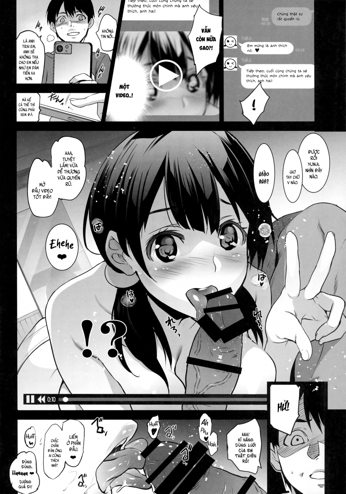 Imouto Ga Boku Ni Taninboux O Okutte Kuru Oneshot - Page 14