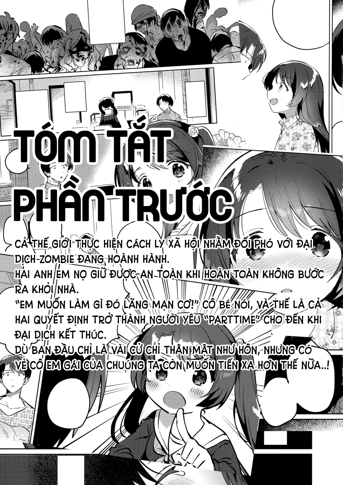 Imouto To Lockdown √Heaven - Trang 2