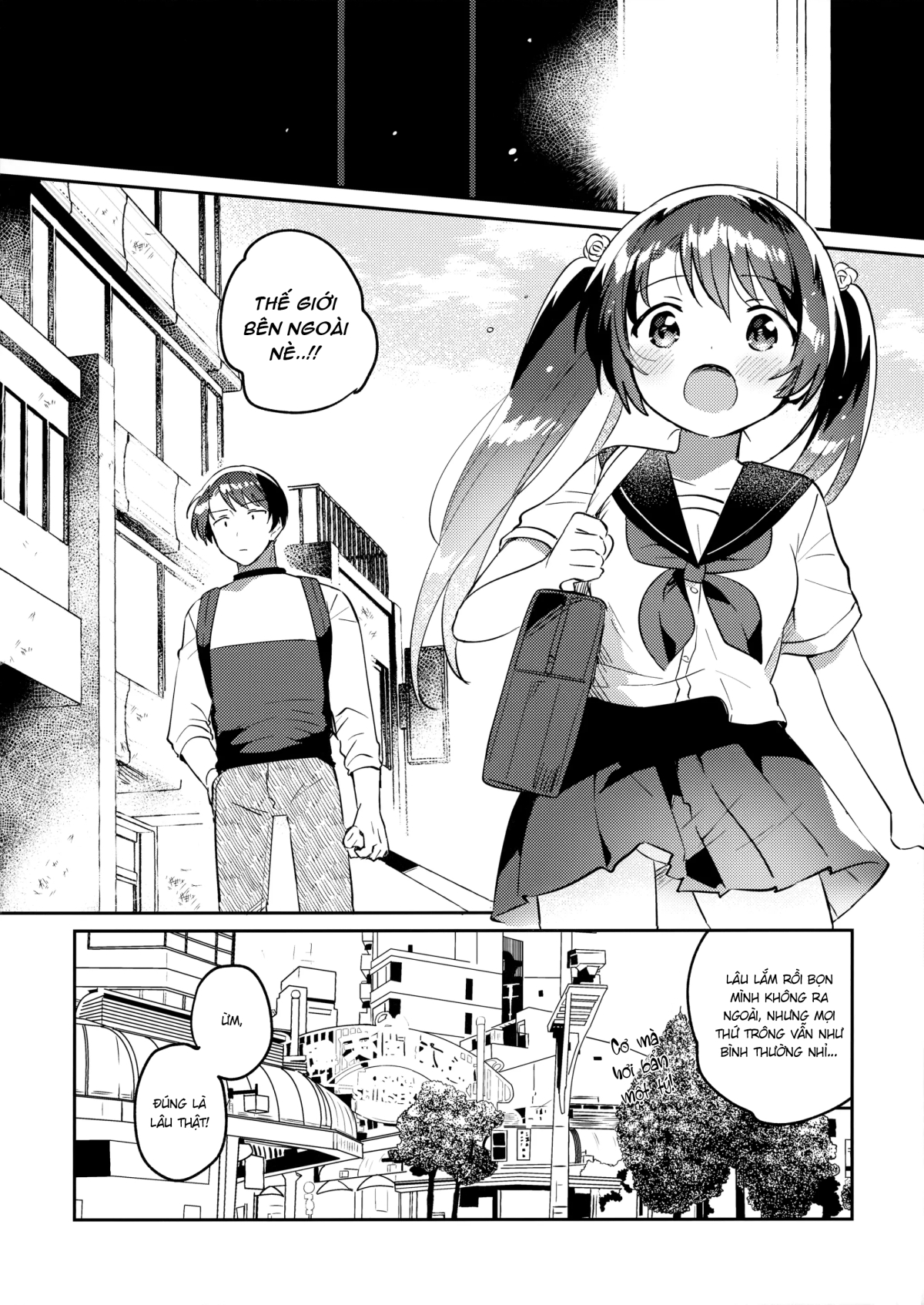 Imouto to Lockdown √heaven Oneshot - Page 5