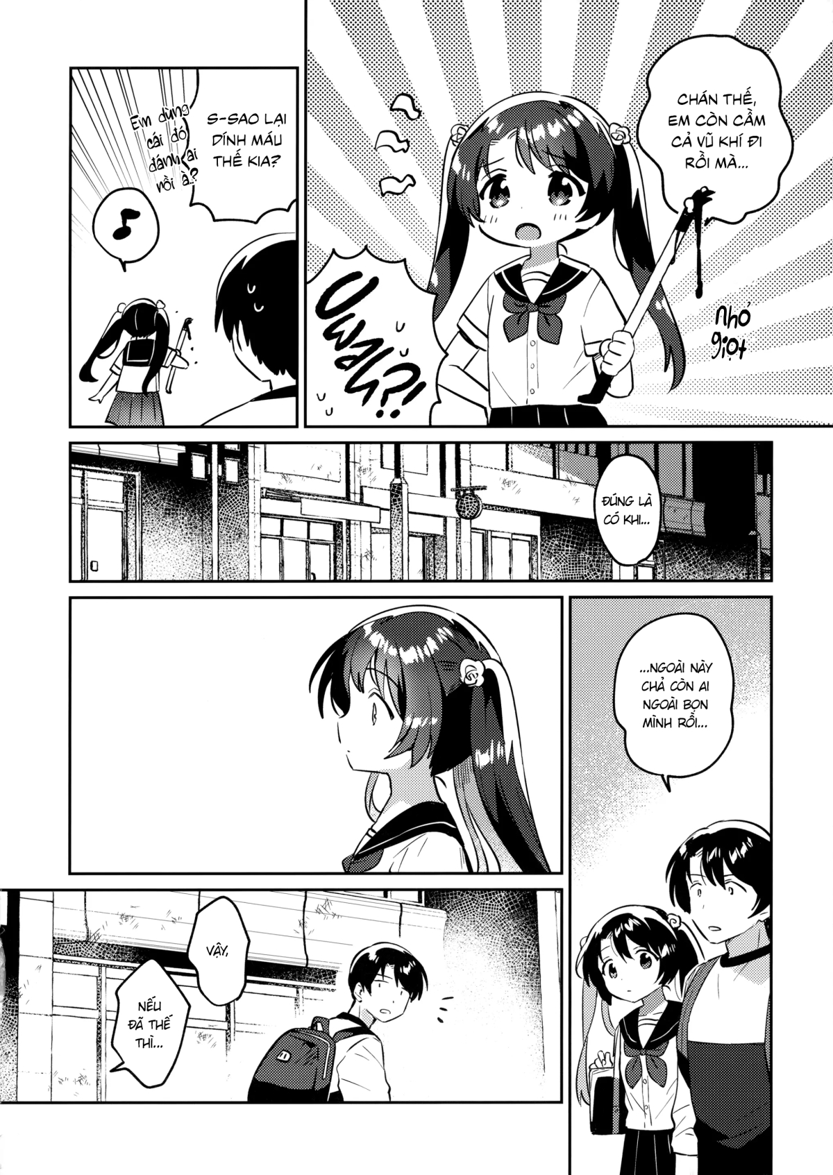 Imouto to Lockdown √heaven Oneshot - Page 7