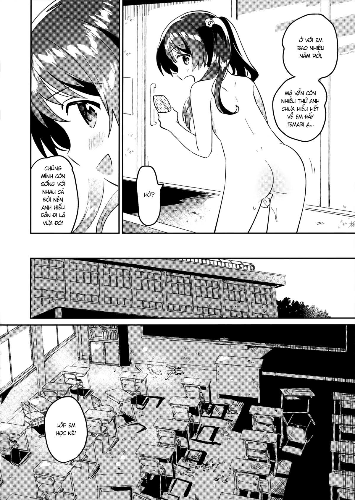 Imouto to Lockdown √heaven Oneshot - Page 11