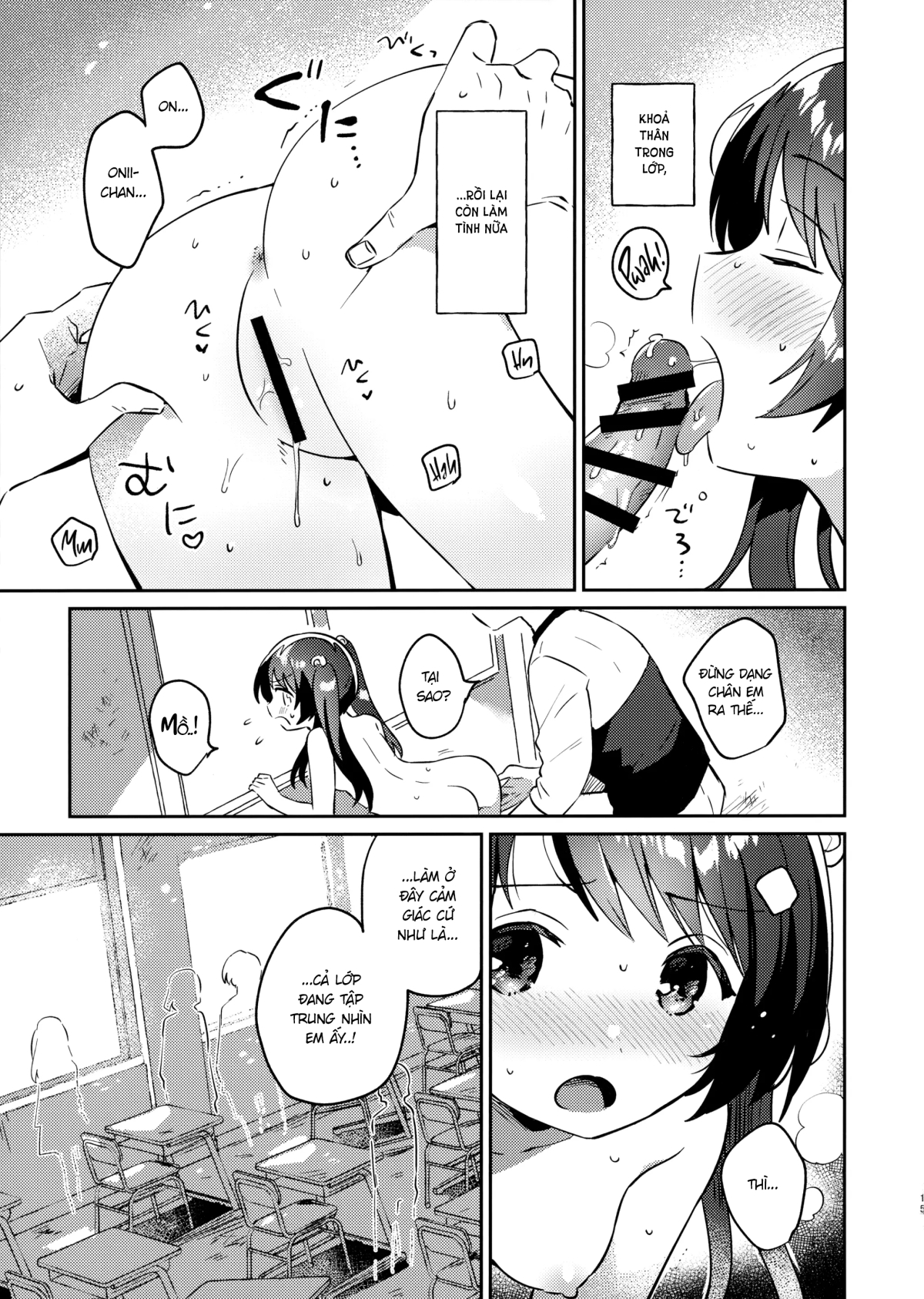 Imouto to Lockdown √heaven Oneshot - Page 14