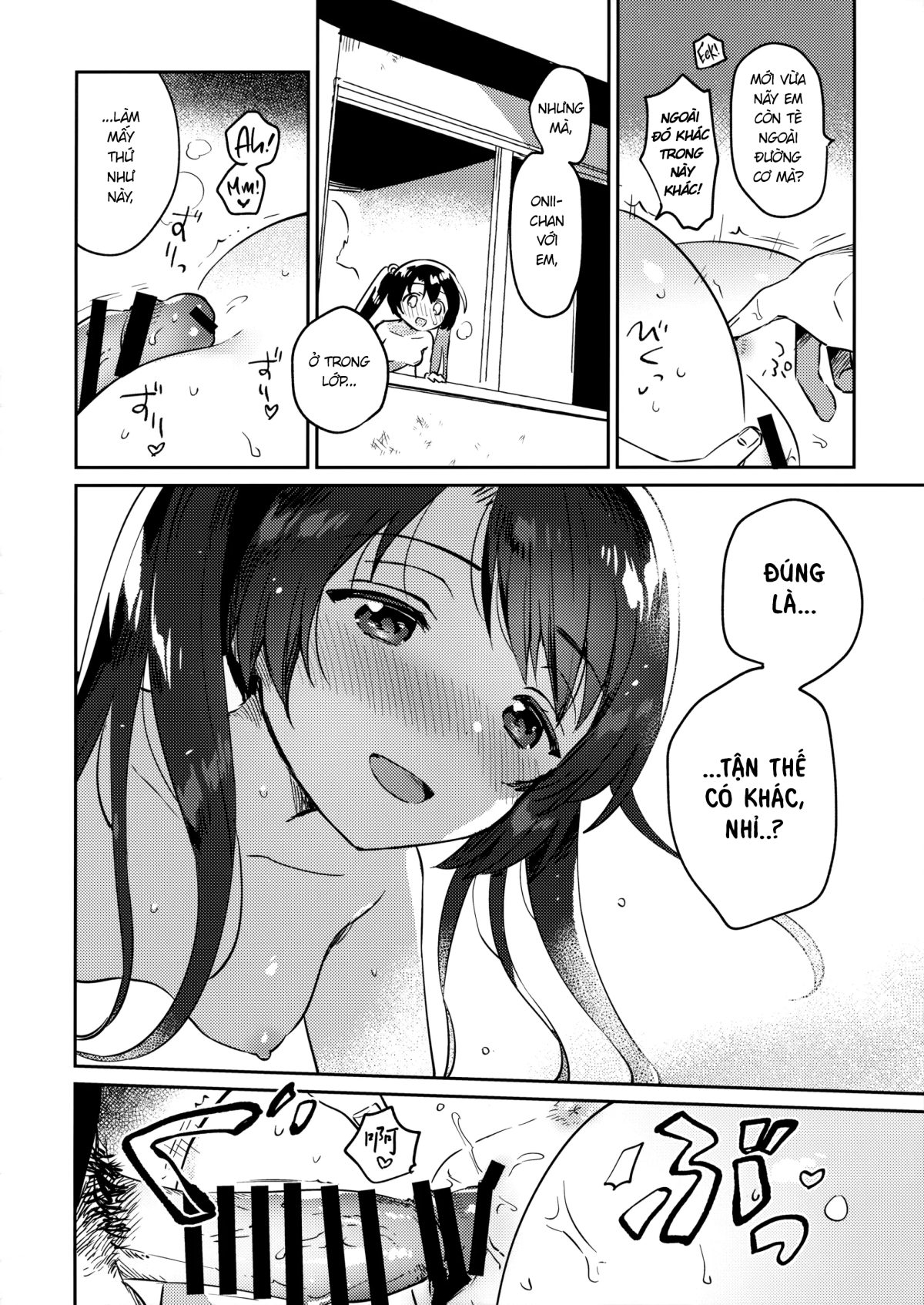 Imouto to Lockdown √heaven Oneshot - Page 15