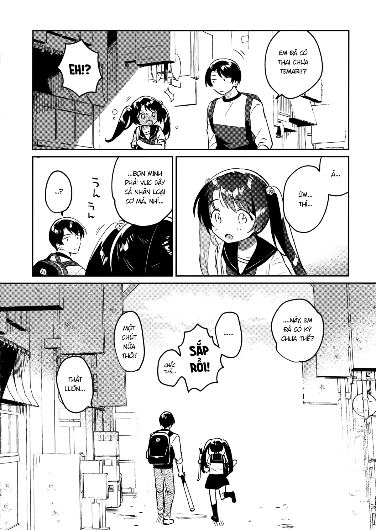 Imouto to Lockdown √heaven Oneshot - Page 23