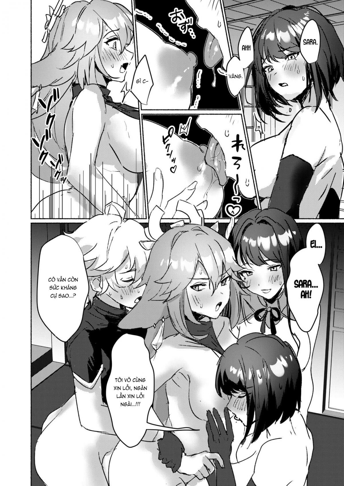 Inazuma Triumvirates and the F**k or Die Domain Oneshot - Page 16