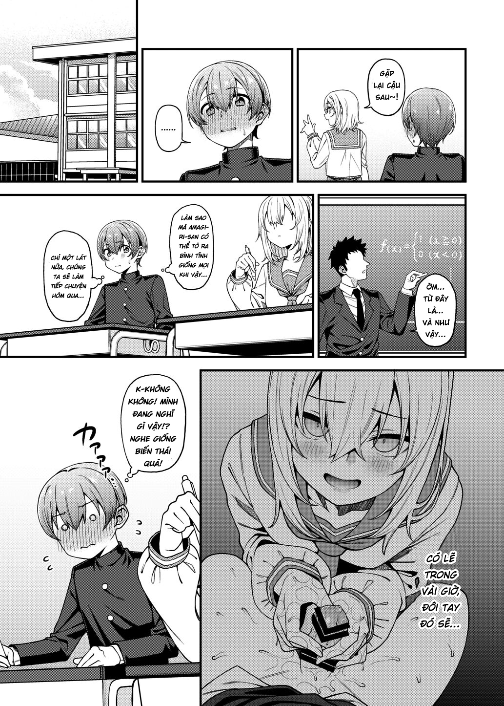 Inbi na Itazura Oneshot - Page 18