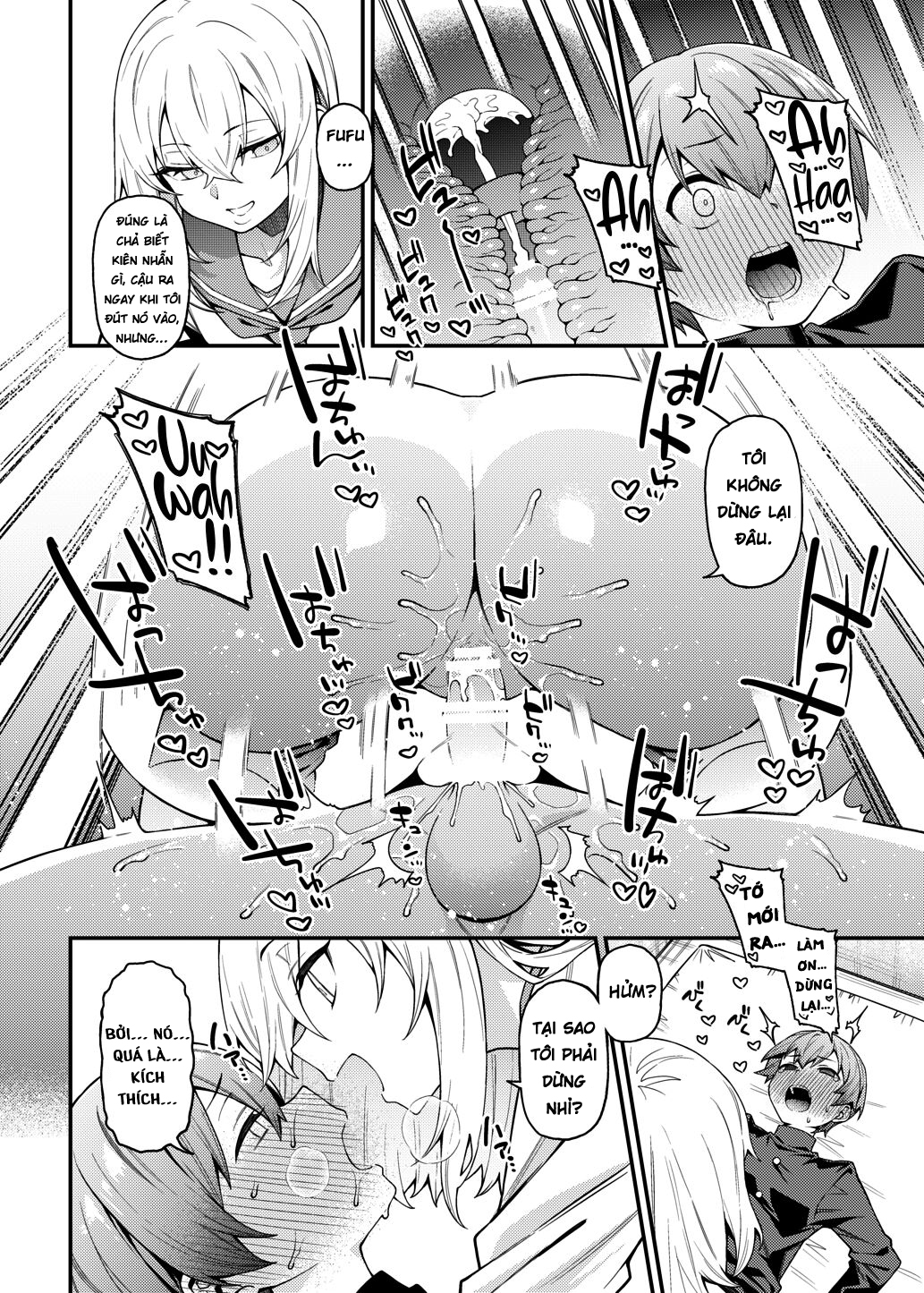 Inbi na Itazura Oneshot - Page 25