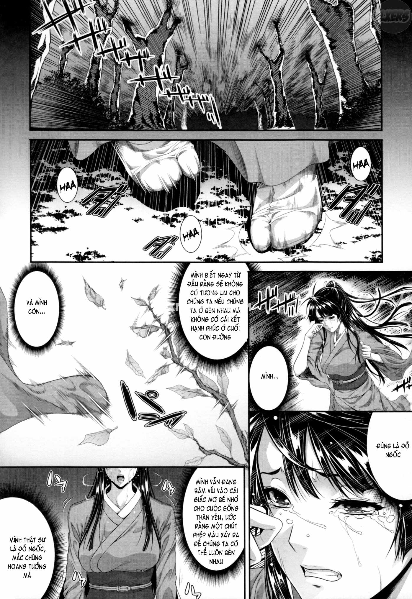 Incest Manual Chapter 4 - Page 19