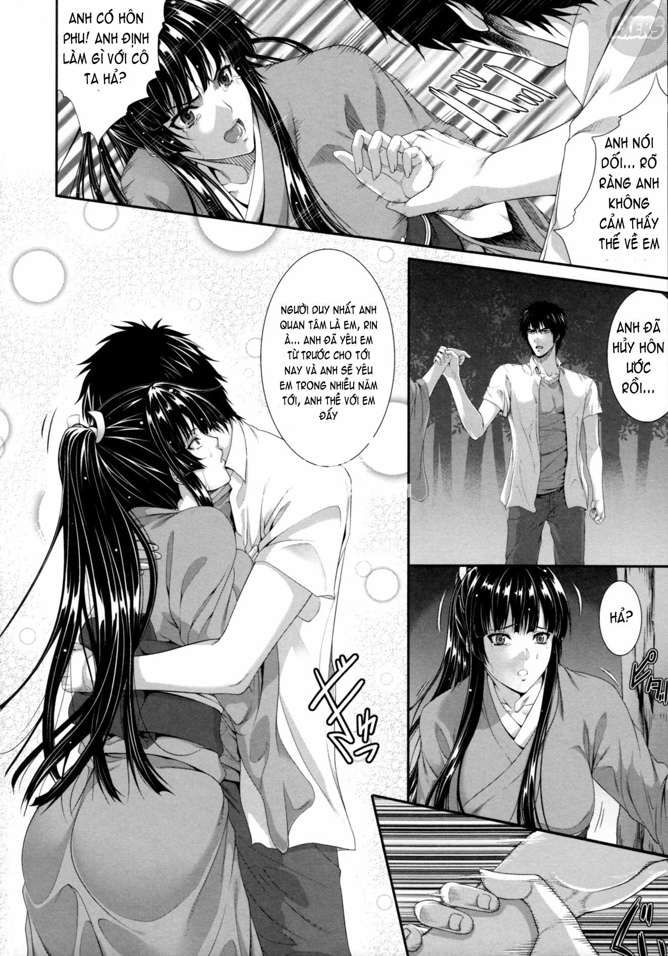 Incest Manual Chapter 4 - Page 23