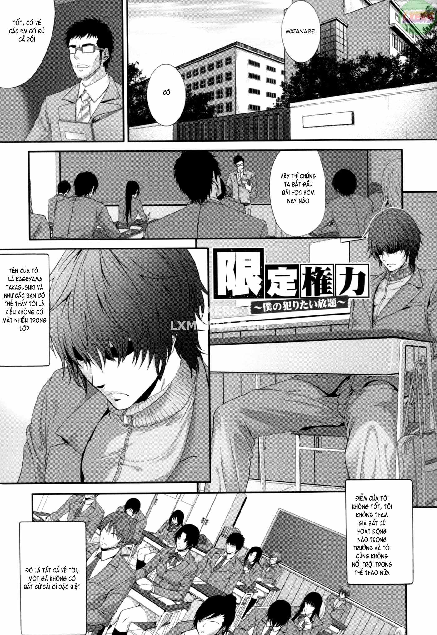 Incest Manual Chapter 6 - Page 4