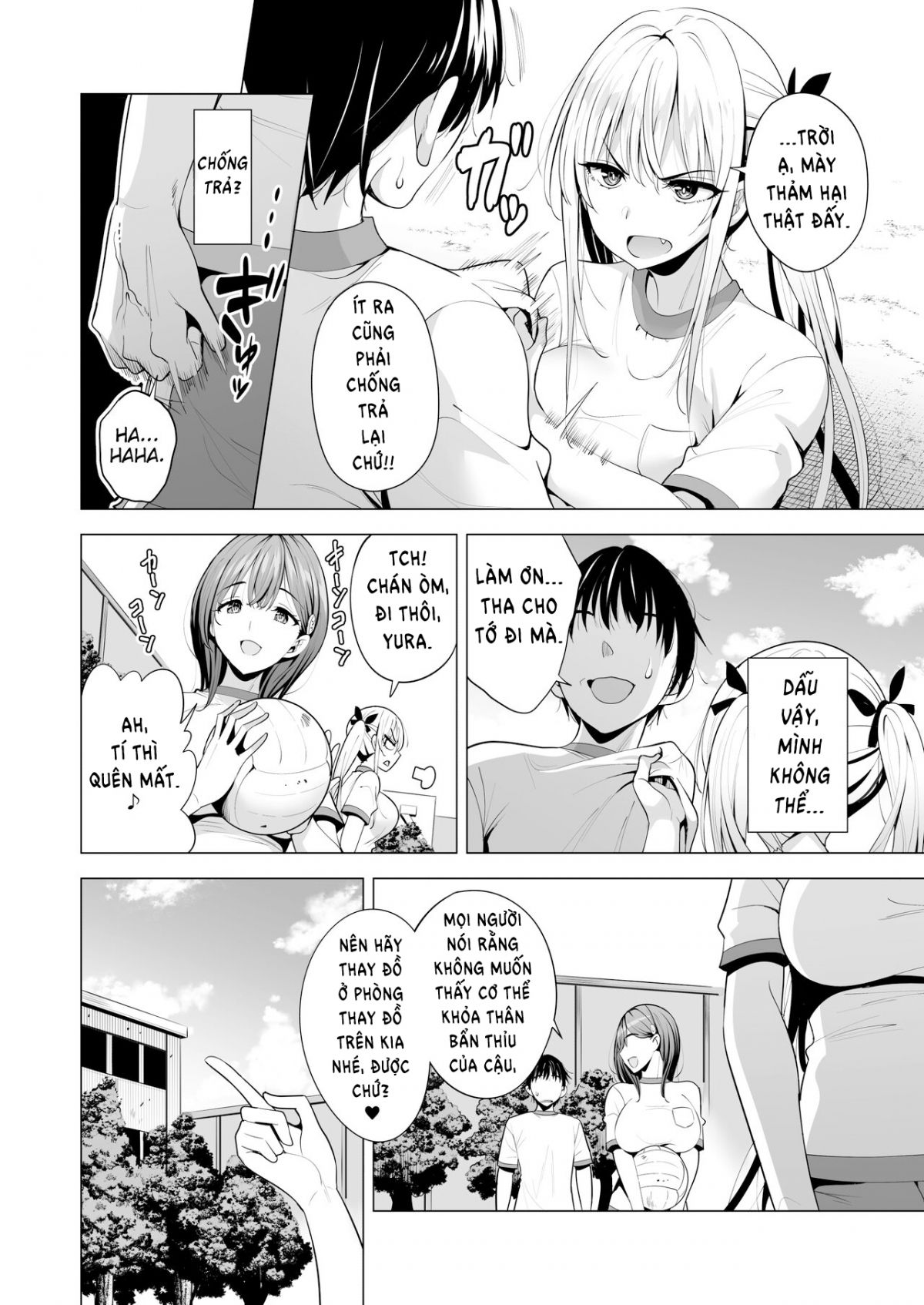 Incubus ka Shita Ore ga JK Aite ni Gyakushuu Seikatsu! Chapter 1 - Page 8