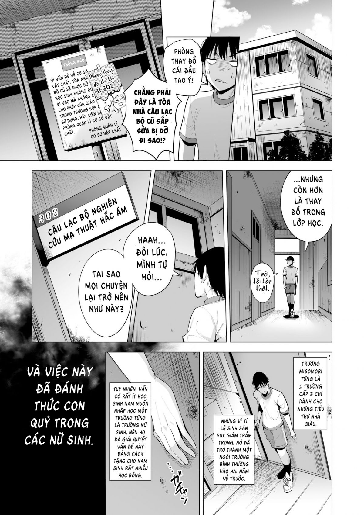 Incubus ka Shita Ore ga JK Aite ni Gyakushuu Seikatsu! Chapter 1 - Page 9