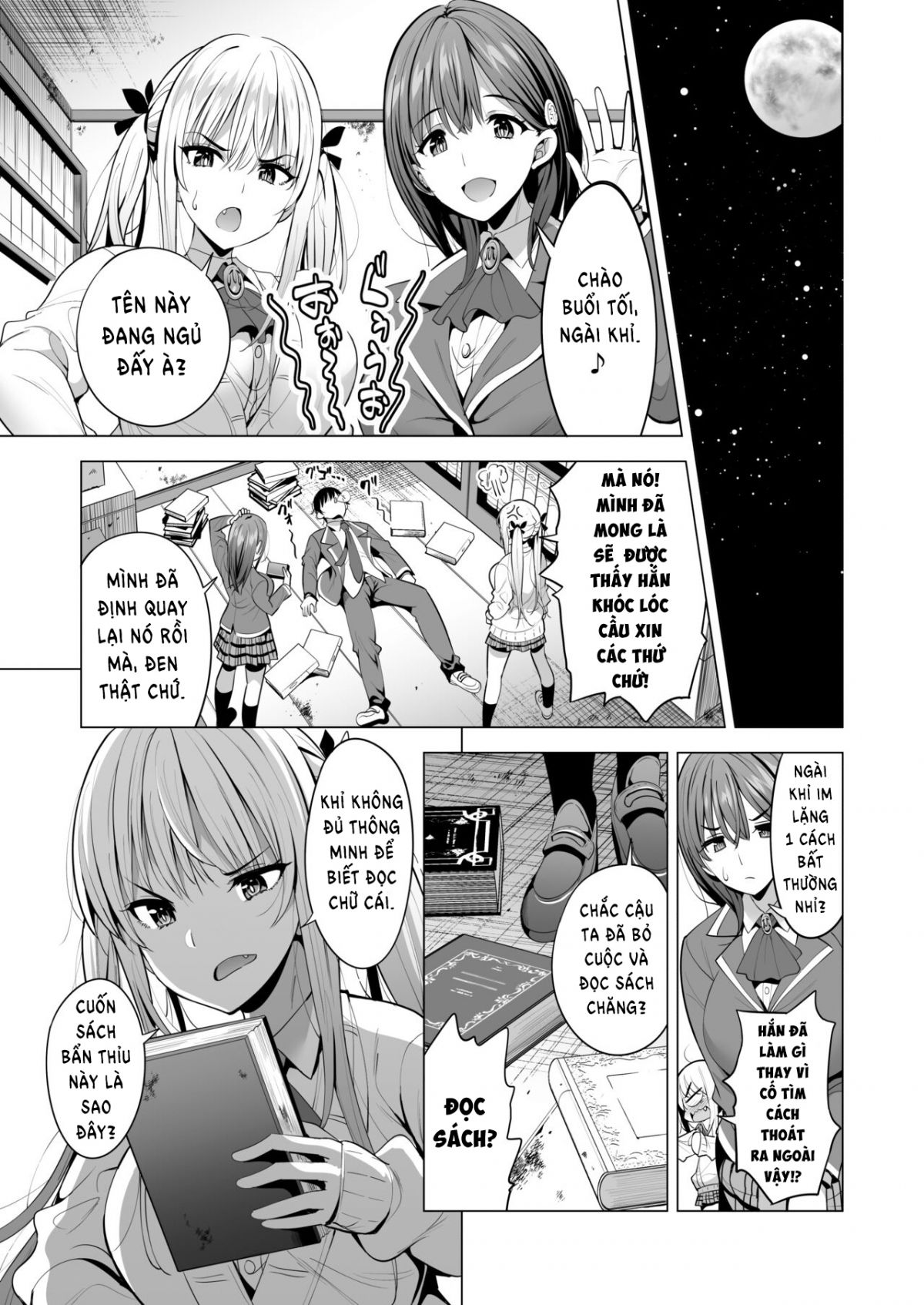 Incubus ka Shita Ore ga JK Aite ni Gyakushuu Seikatsu! Chapter 1 - Page 11