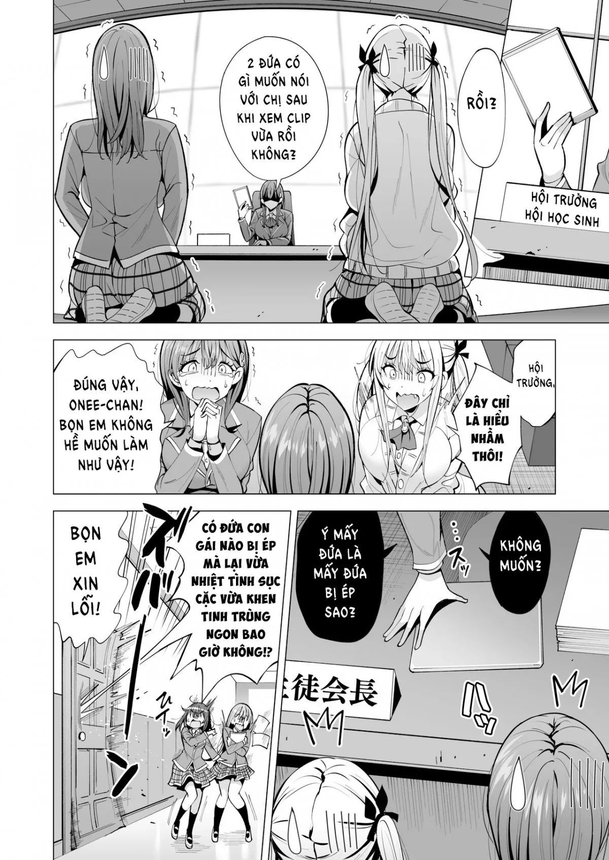 Incubus ka Shita Ore ga JK Aite ni Gyakushuu Seikatsu! Chapter 2 END - Page 6