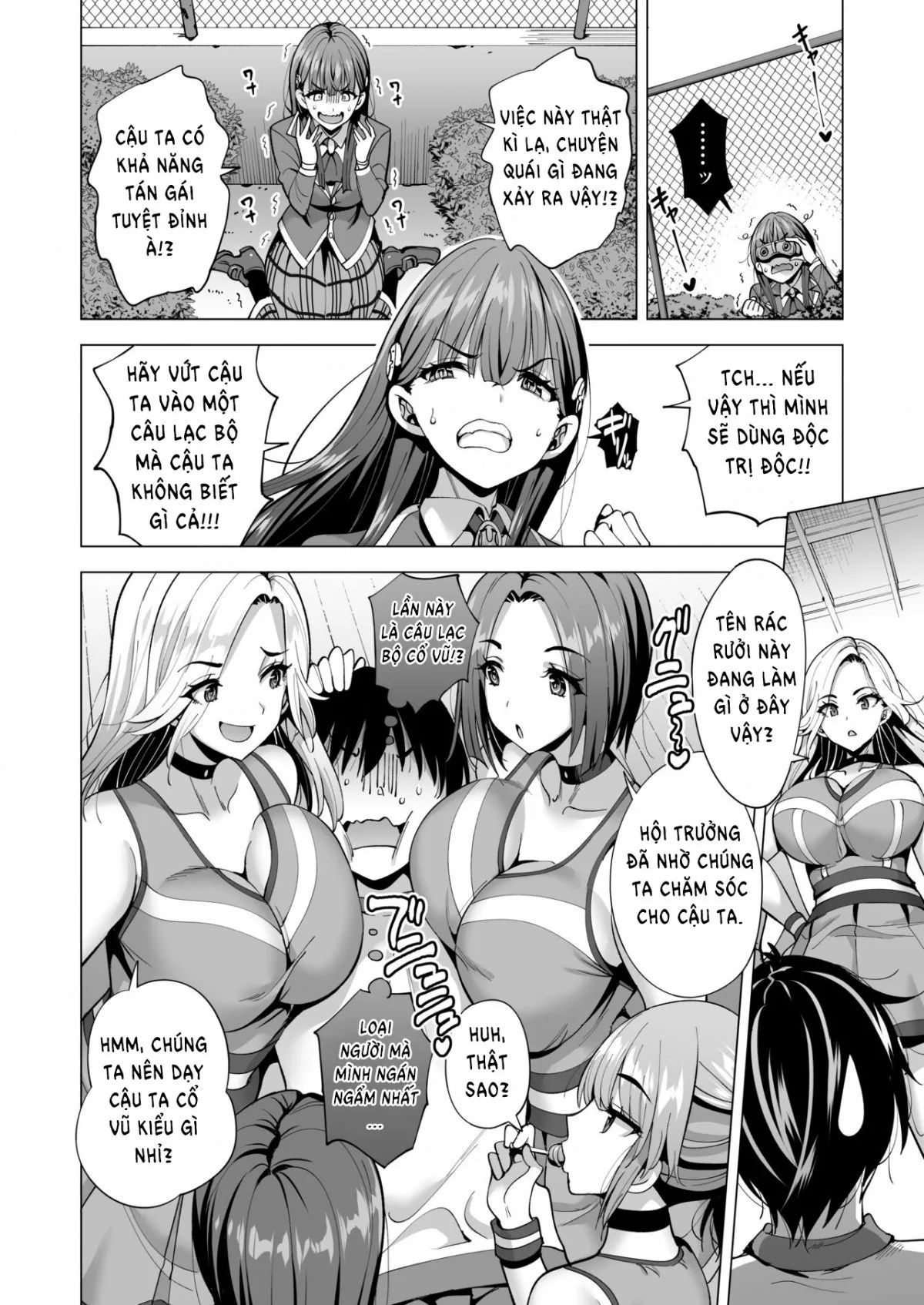 Incubus ka Shita Ore ga JK Aite ni Gyakushuu Seikatsu! Chapter 2 END - Page 16