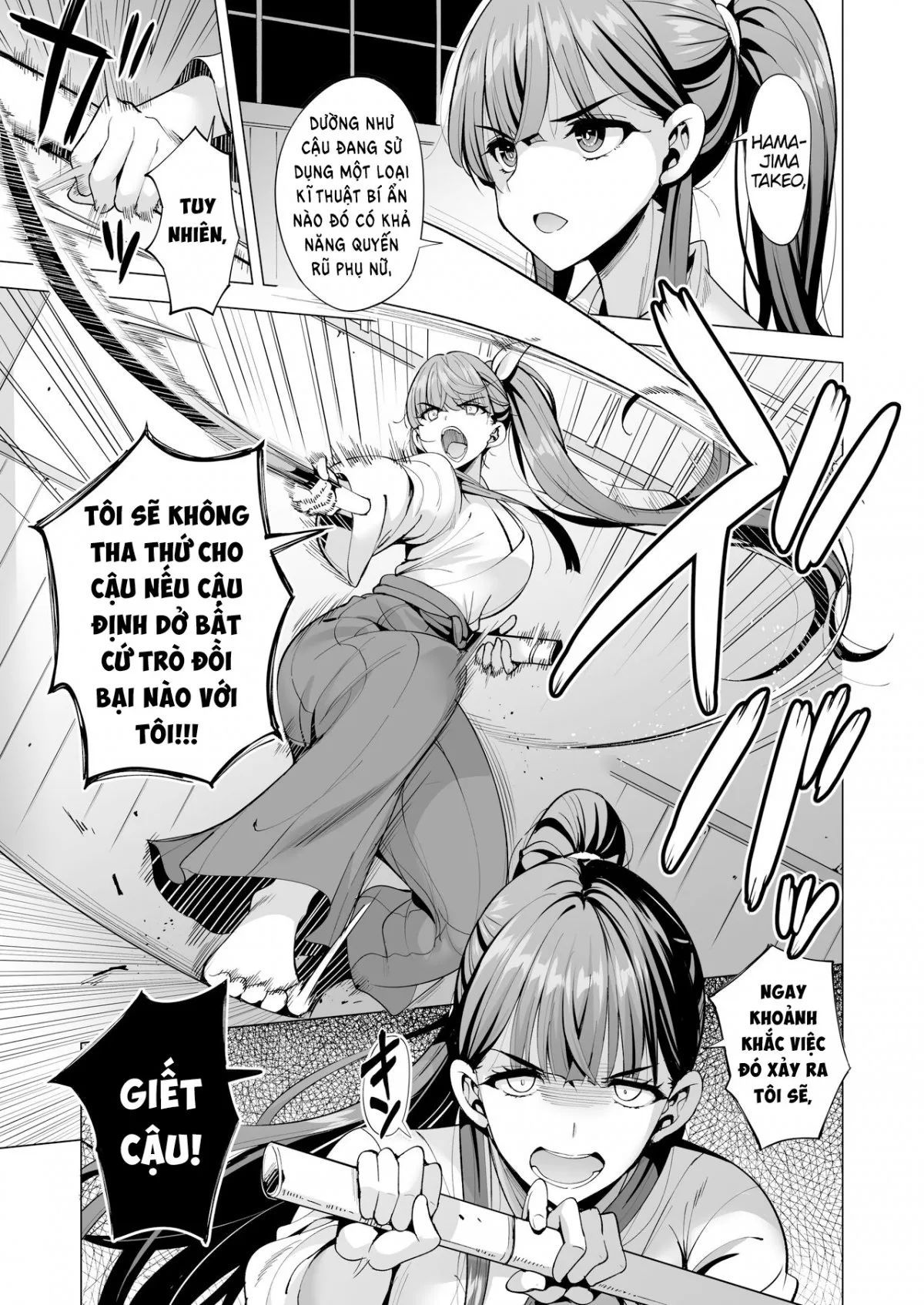 Incubus ka Shita Ore ga JK Aite ni Gyakushuu Seikatsu! Chapter 2 END - Page 21