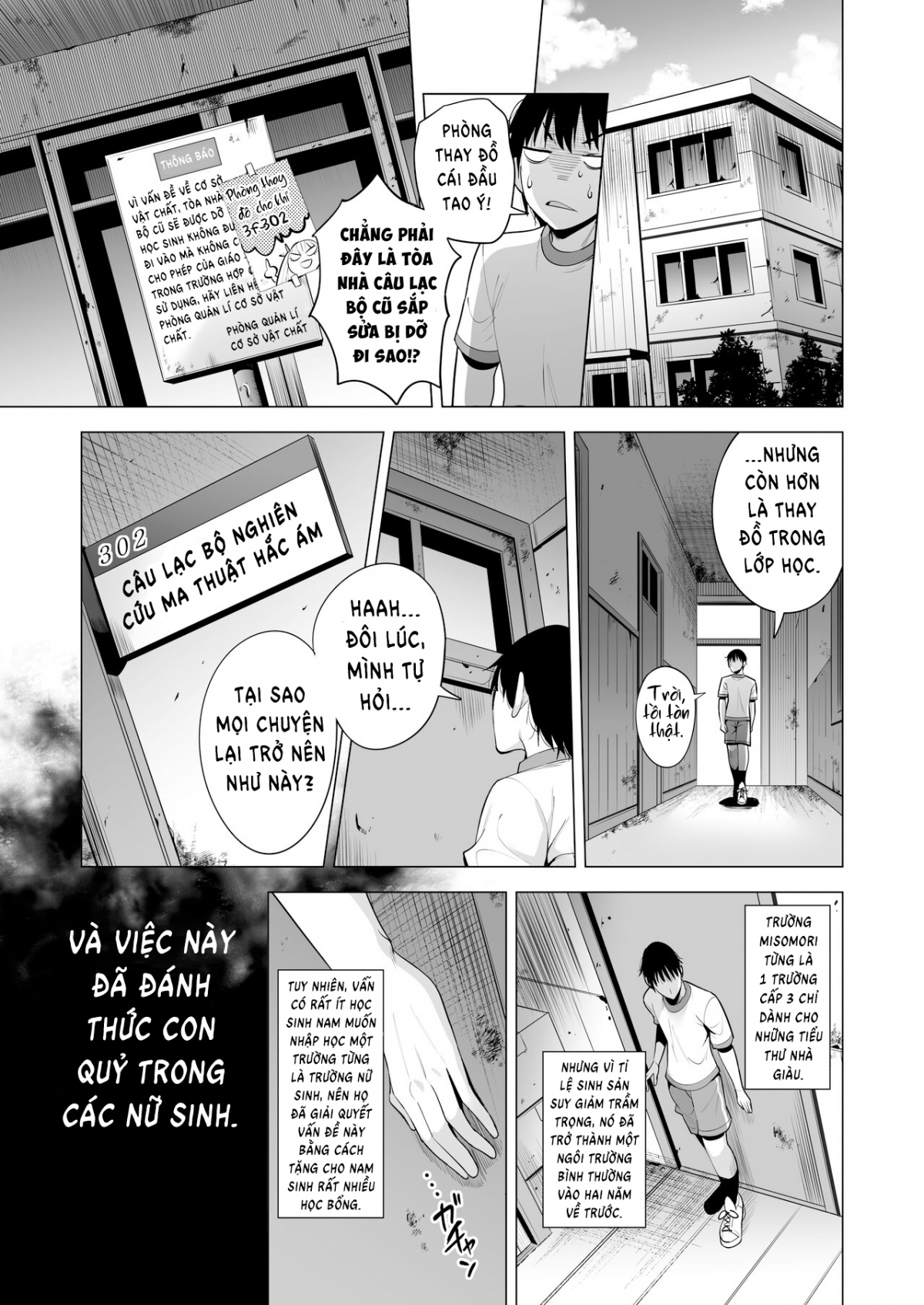 Incubus ka Shita Ore ga JK Aite ni Gyakushuu Seikatsu! Oneshot - Page 9