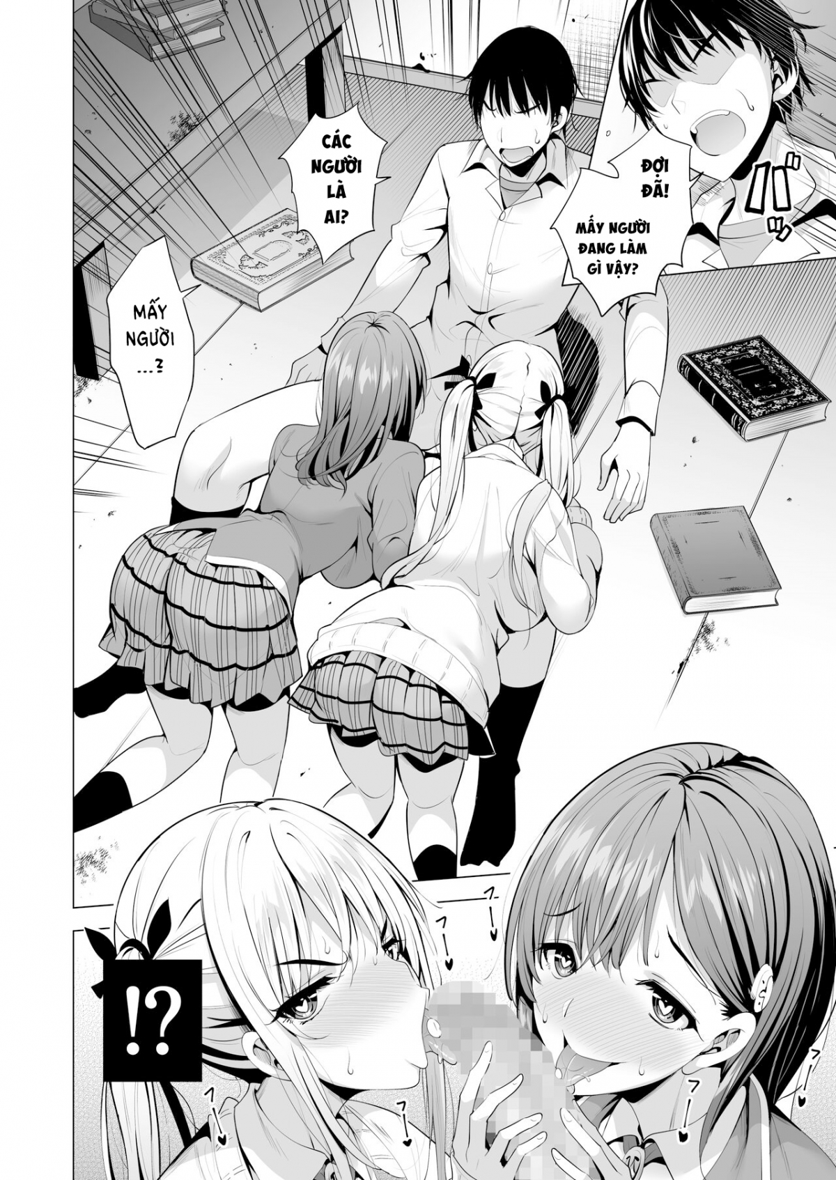 Incubus ka Shita Ore ga JK Aite ni Gyakushuu Seikatsu! Oneshot - Page 14