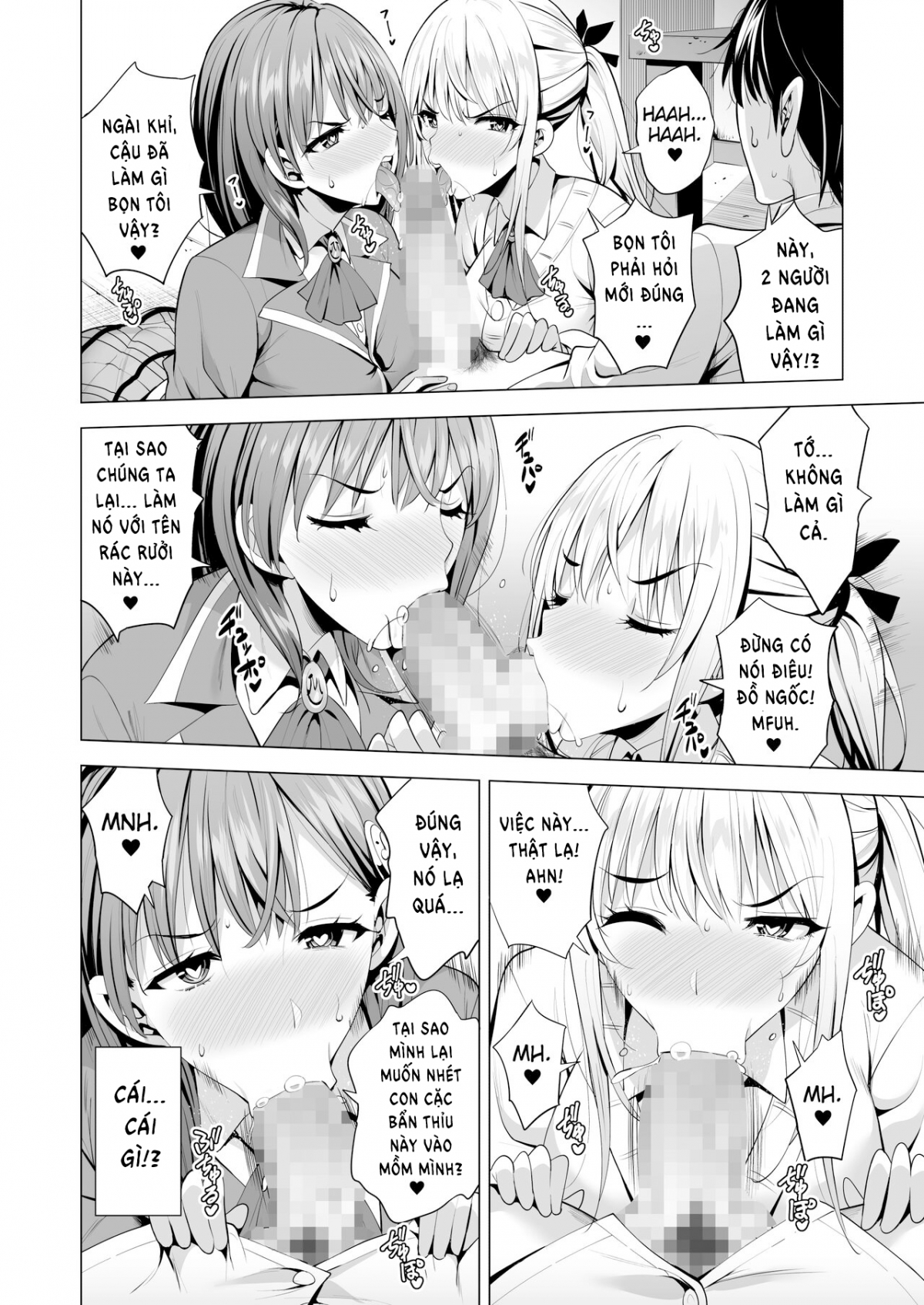 Incubus ka Shita Ore ga JK Aite ni Gyakushuu Seikatsu! Oneshot - Page 16