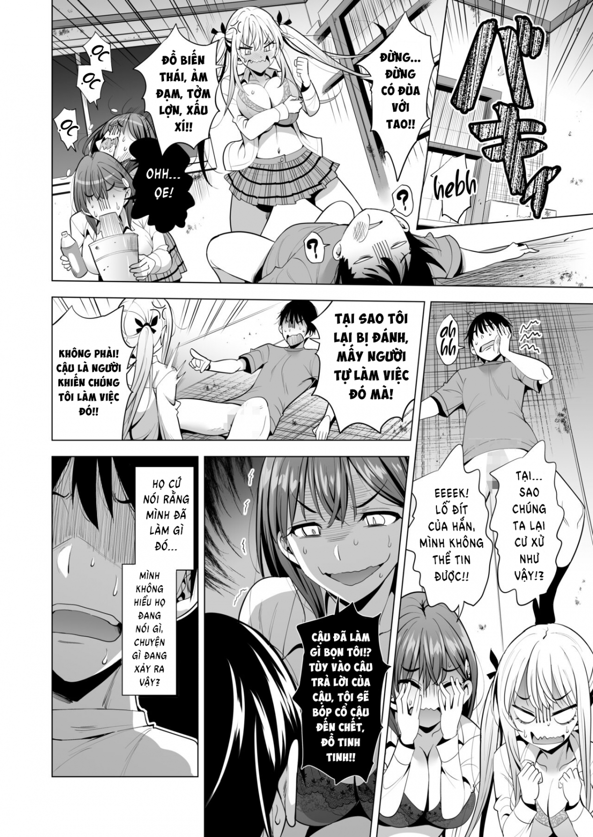 Incubus ka Shita Ore ga JK Aite ni Gyakushuu Seikatsu! Oneshot - Page 24