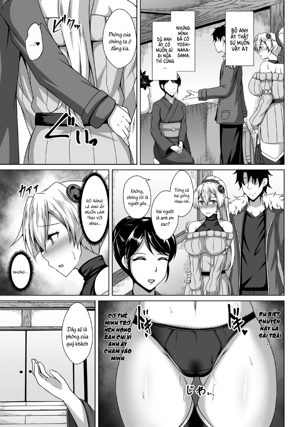 Inferno Hitozuma Furin Onsen Ryokou Oneshot - Page 10