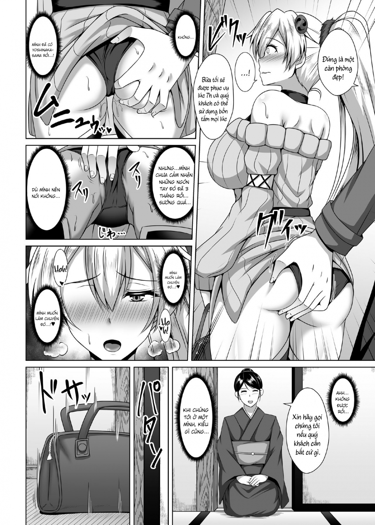 Inferno Hitozuma Furin Onsen Ryokou Oneshot - Page 11