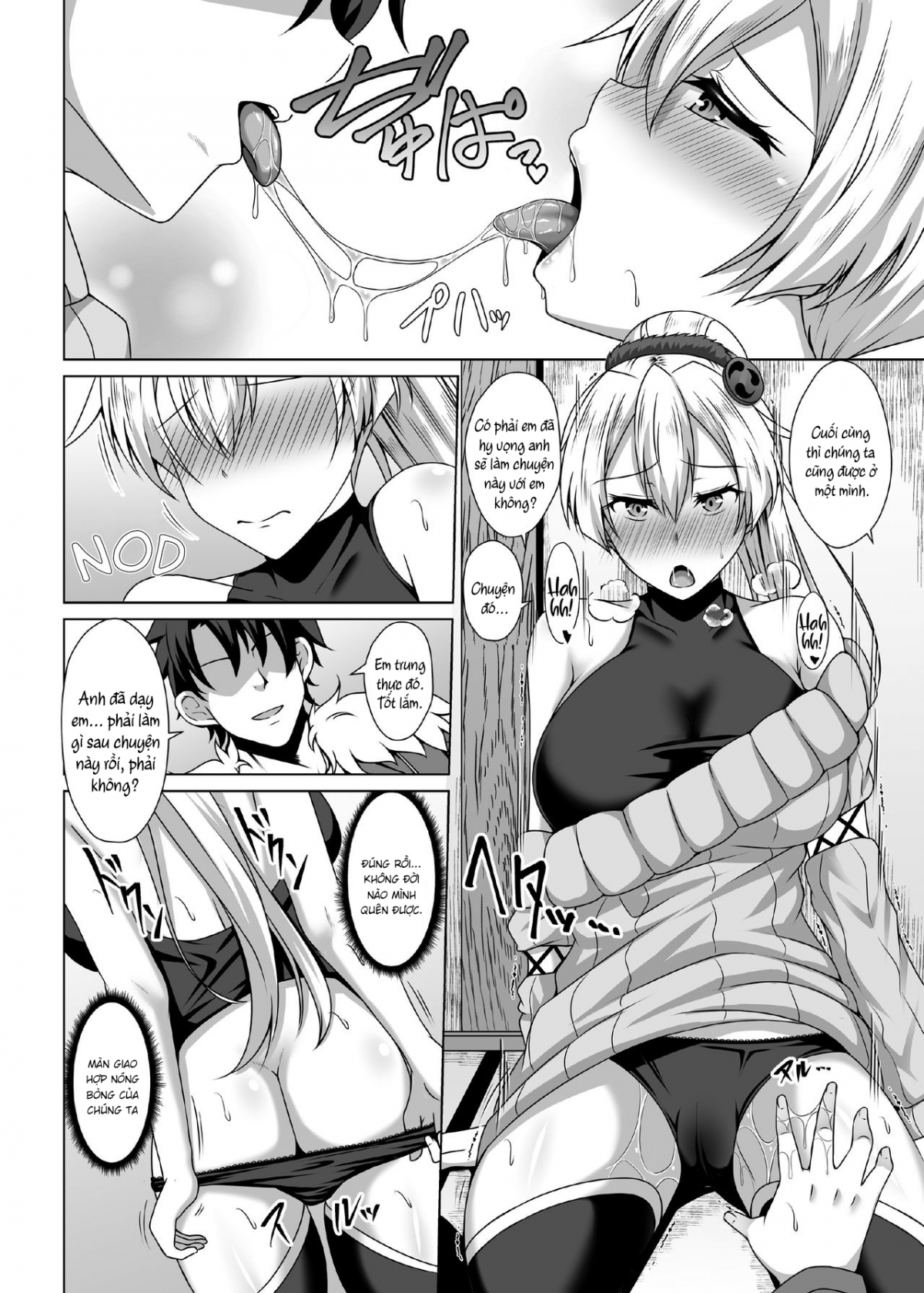 Inferno Hitozuma Furin Onsen Ryokou Oneshot - Page 13