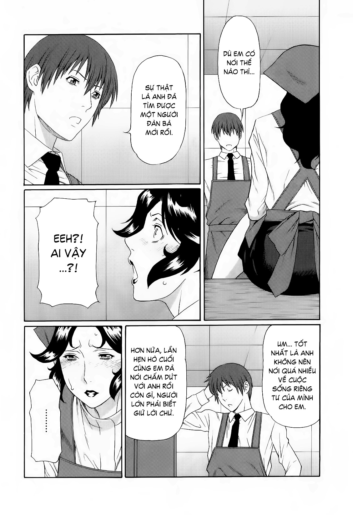 Ingi no Hate Chapter 4 - Page 4