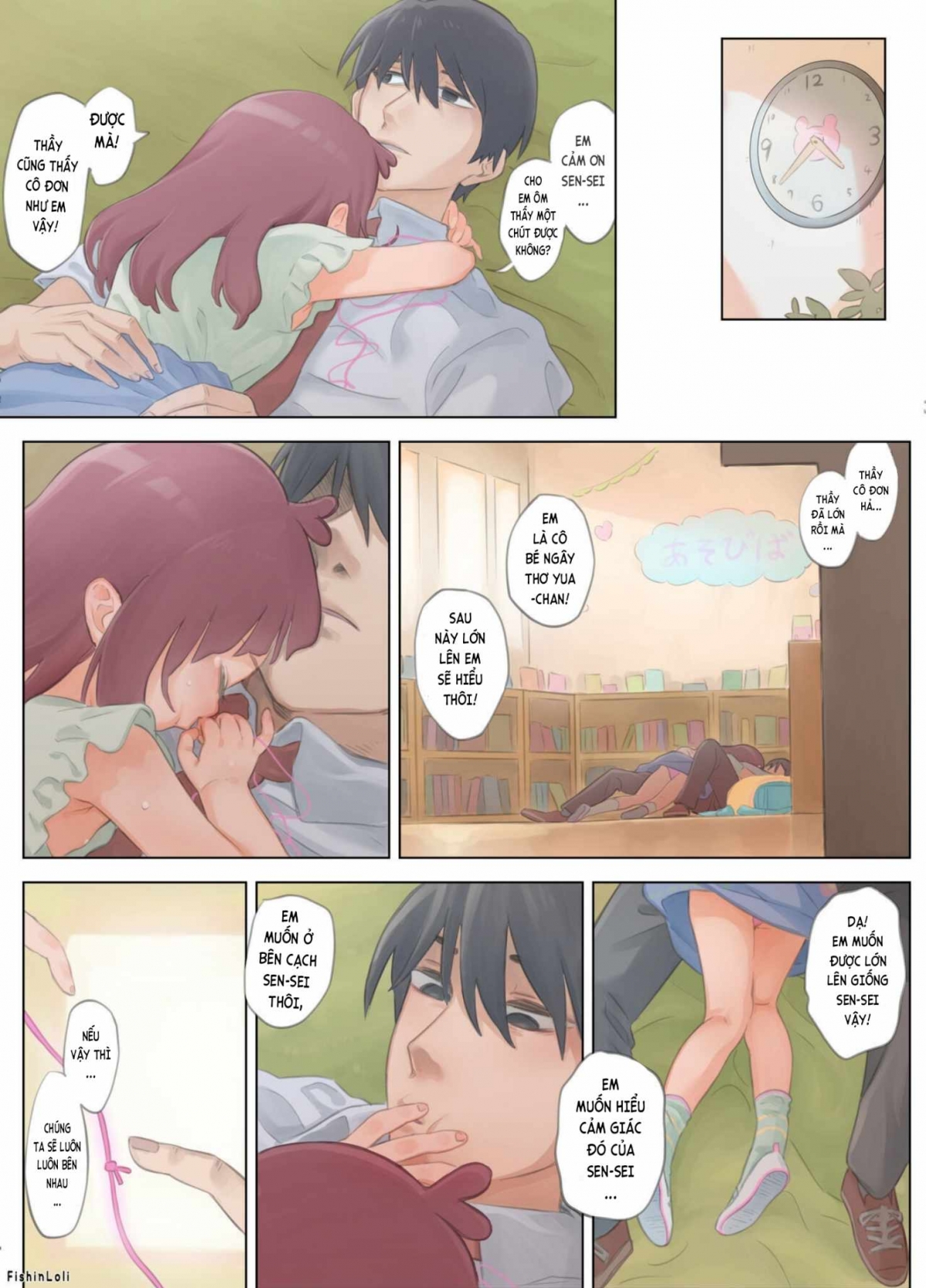 Innocent Girl Yua-chan - forbidden love affair with sadistic teacher Oneshot - Page 12